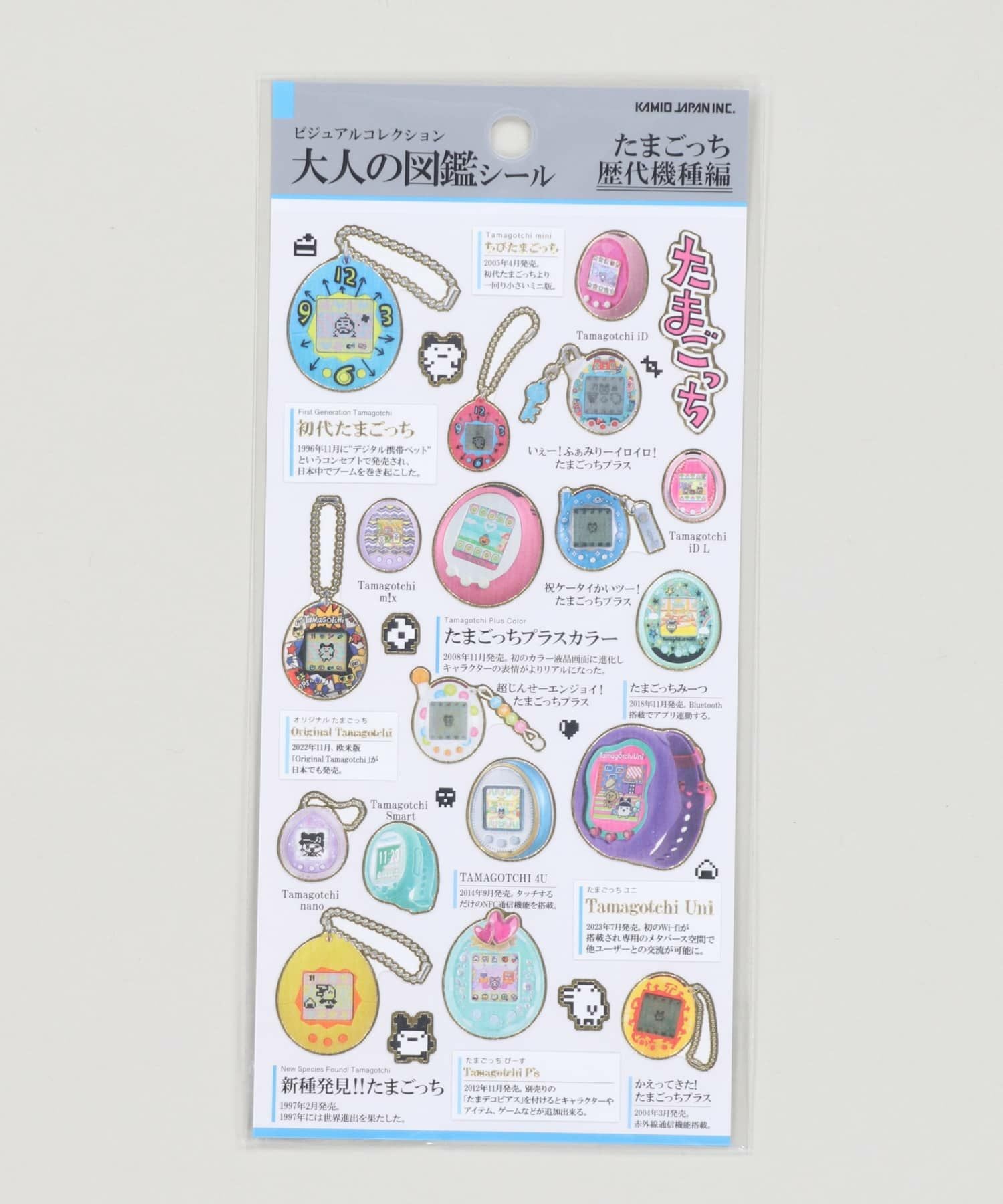 ≪たまごっち≫大人の図鑑シール＜メール便対応＞ | SPINNS WEB STORE