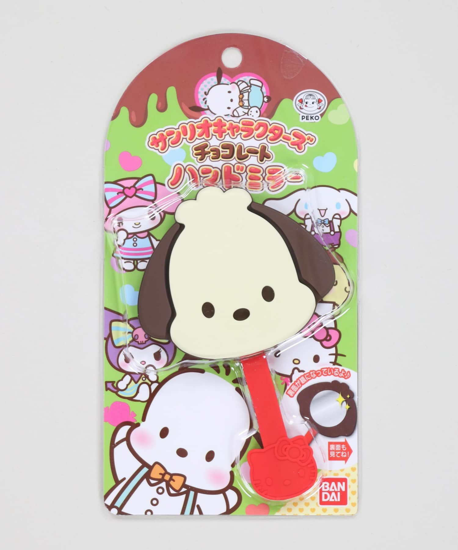 94%OFF】≪サンリオ≫チョコレートハンドミラー | SPINNS WEB STORE