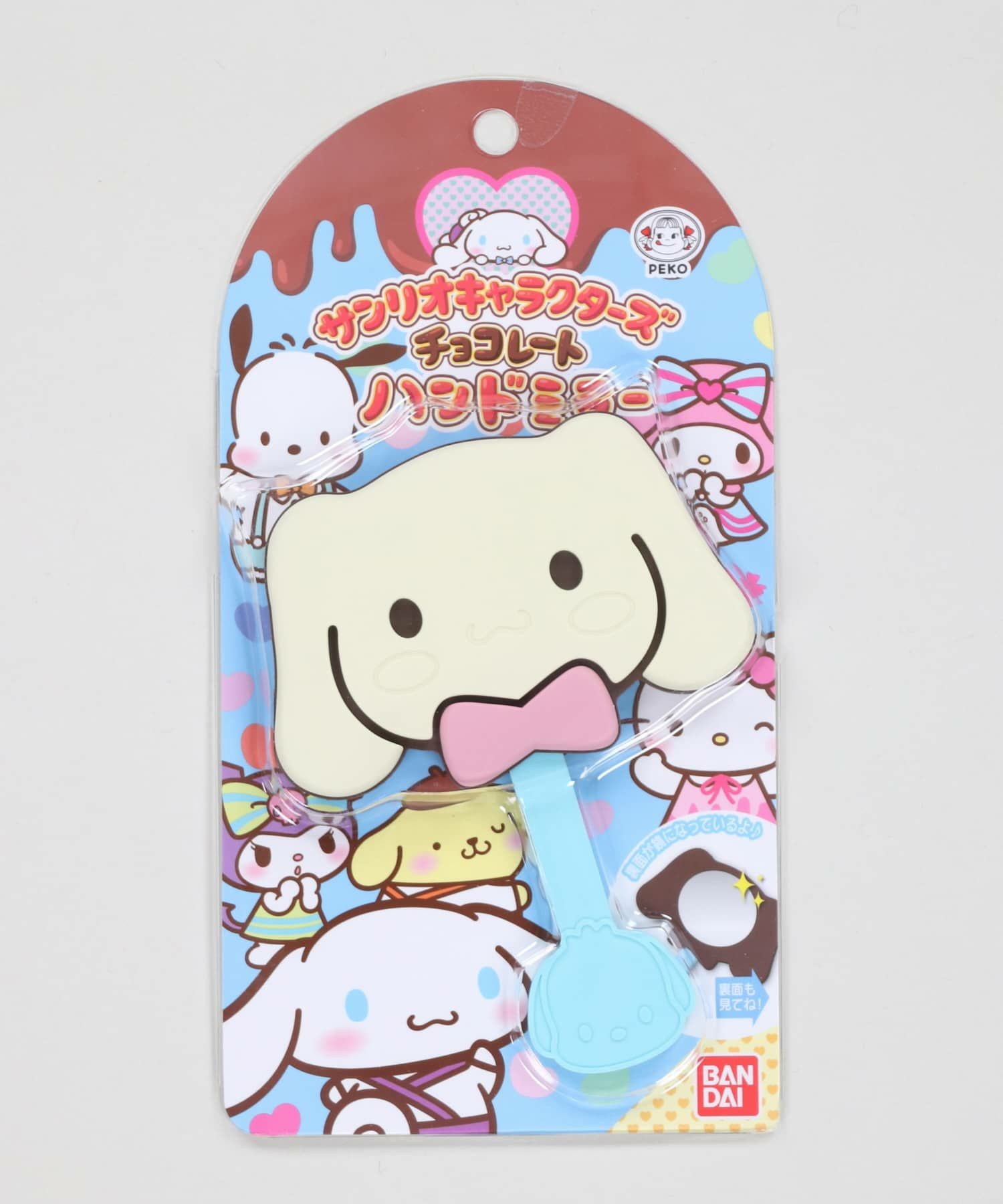 94%OFF】≪サンリオ≫チョコレートハンドミラー | SPINNS WEB STORE