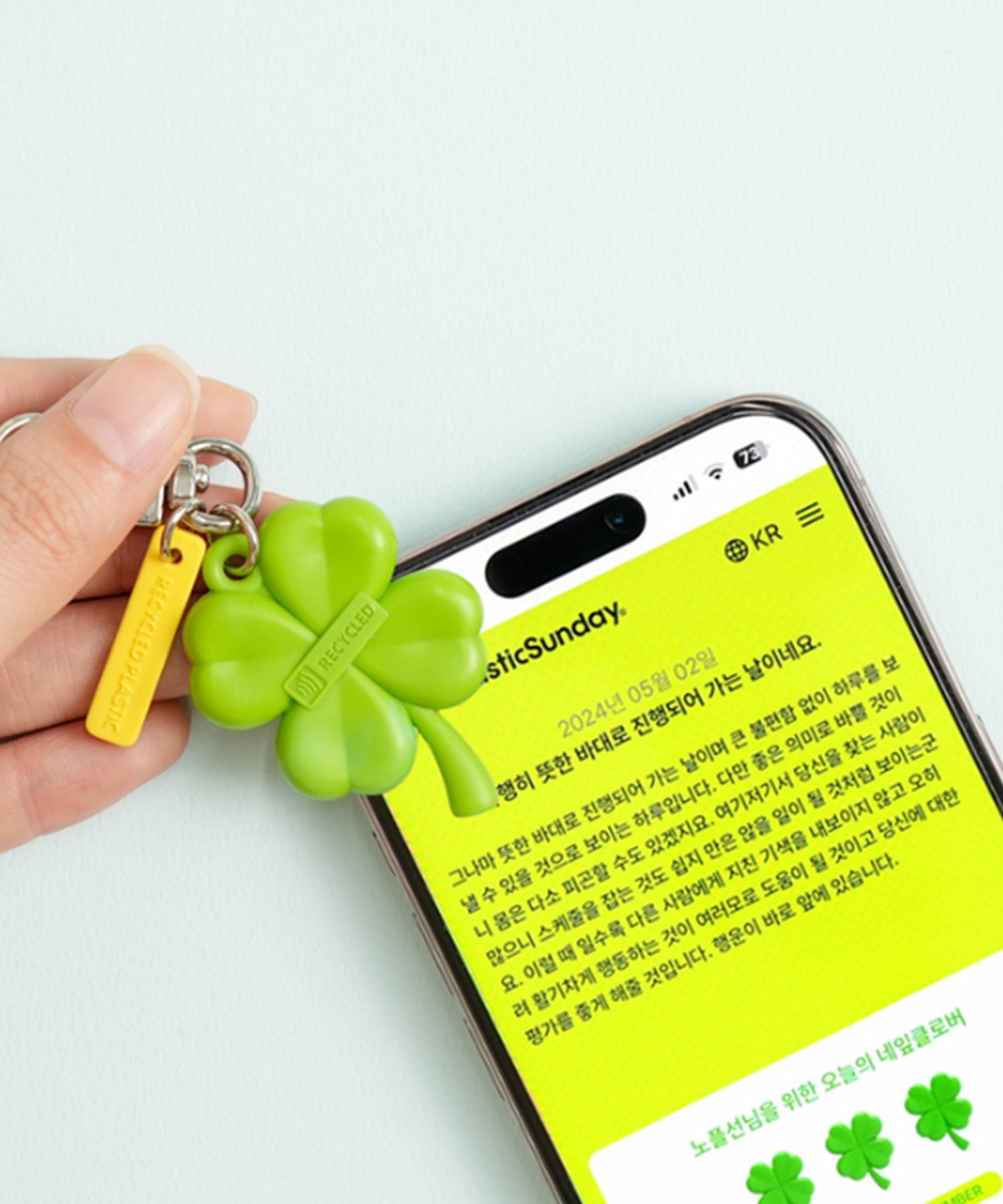 限定入荷】運勢を占うラッキーキーホルダー|NoPlasticSunday|SPINNS公式