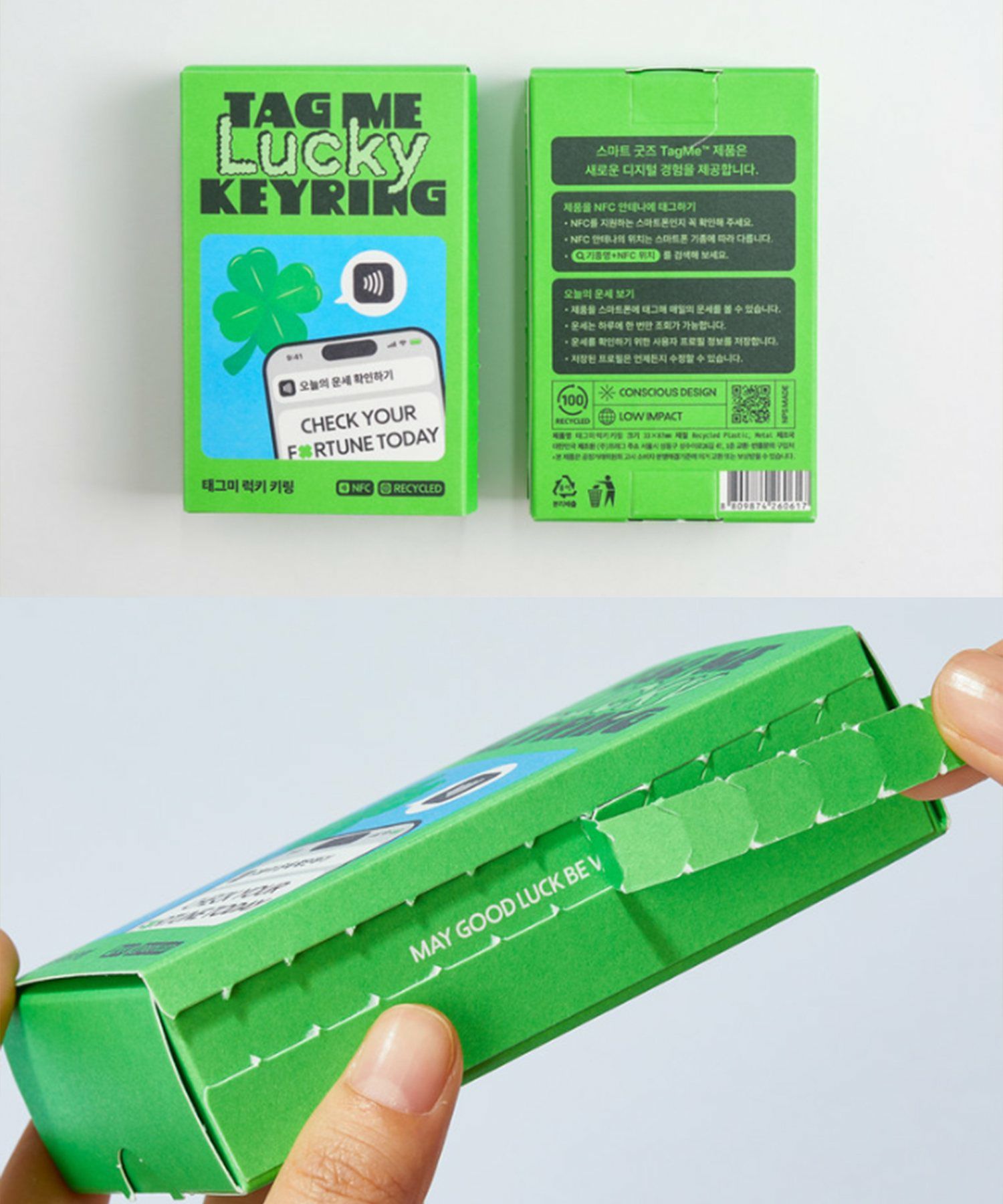 限定入荷】運勢を占うラッキーキーホルダー|NoPlasticSunday|SPINNS公式