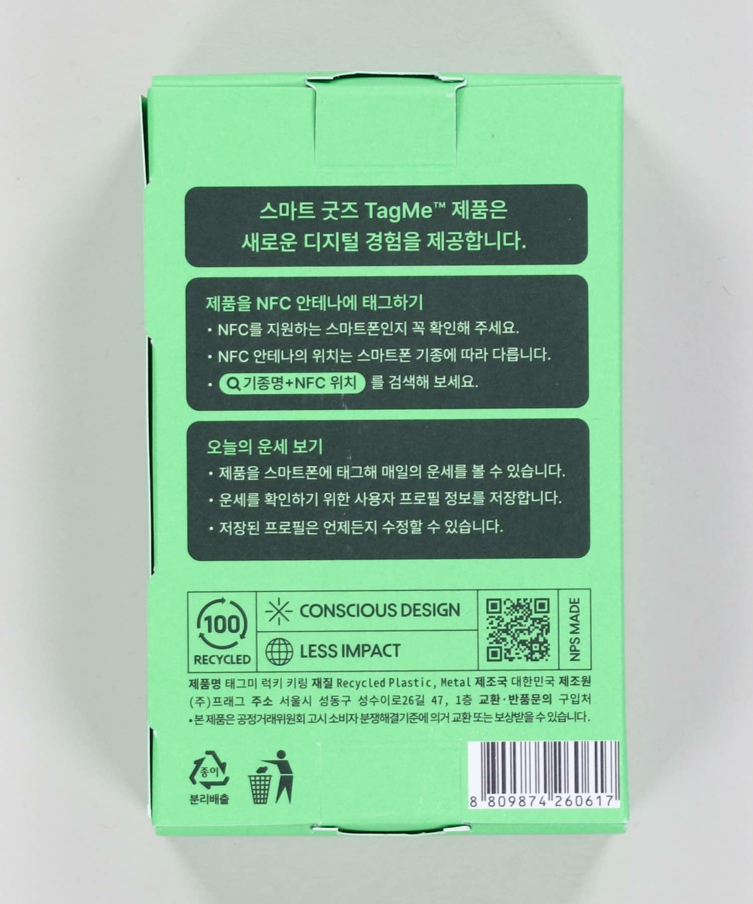 限定入荷】運勢を占うラッキーキーホルダー|NoPlasticSunday|SPINNS公式