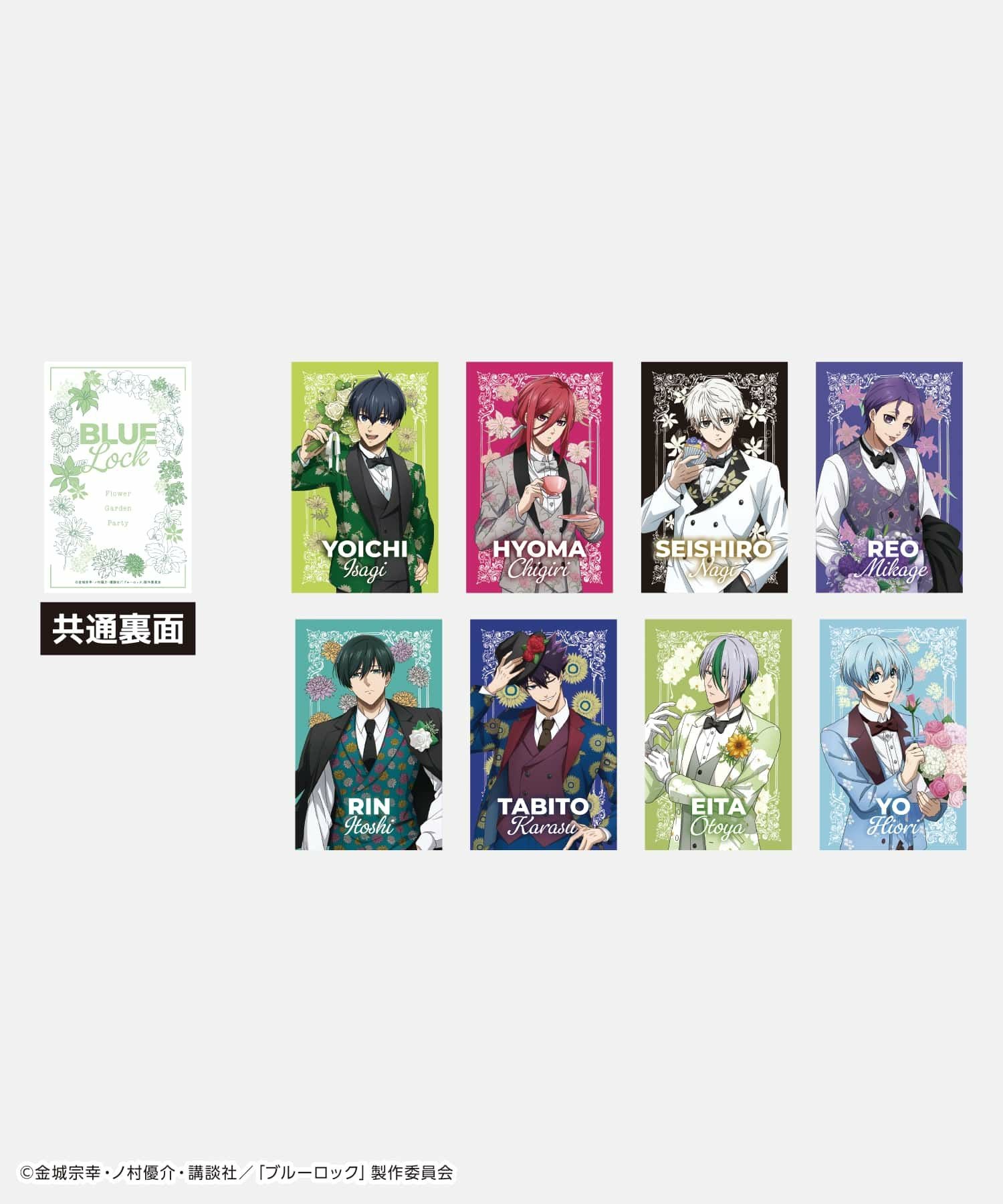 20%OFF】『TVアニメ ブルーロック Flower Garden Party