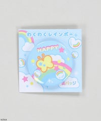 6/わくわくレインボー/レインボー