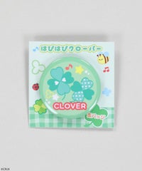8/はぴはぴクローバー/クローバー