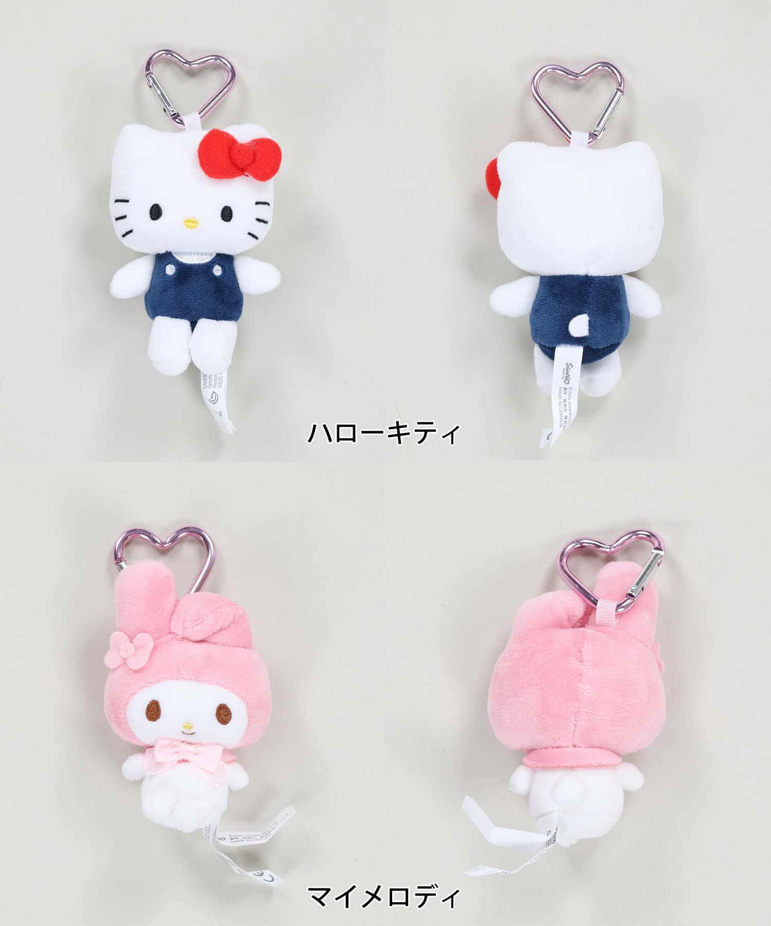 ≪サンリオ≫ミニぬいぐるみキーホルダー | SPINNS WEB STORE | SPINNS