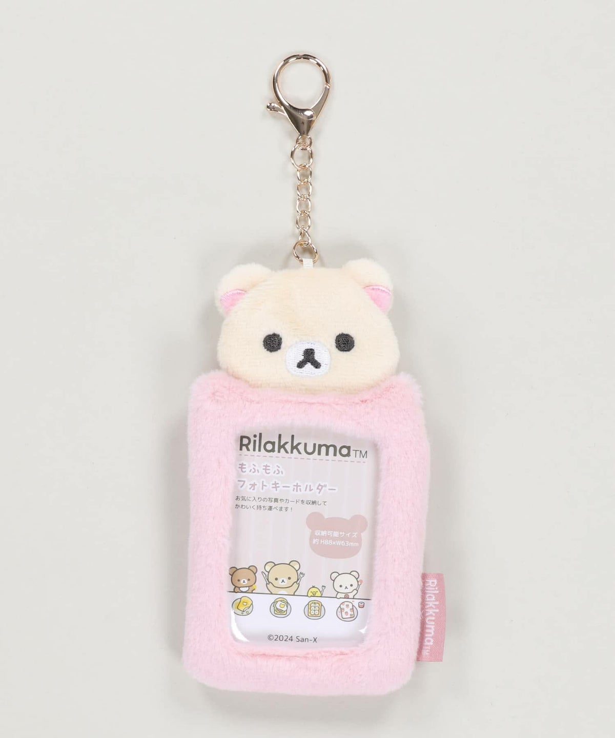 2xコリラックマ