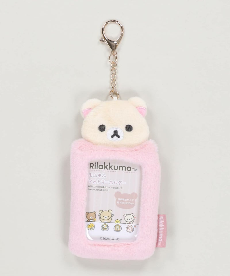 2xコリラックマ