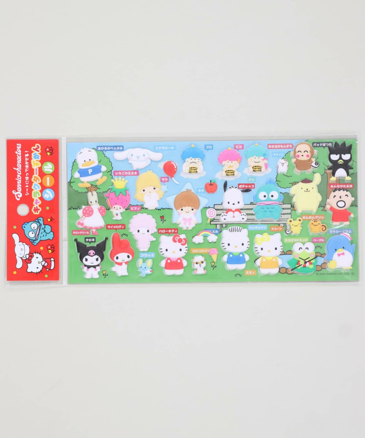 ≪サンリオ≫キャラクターずかんシール＜メール便対応＞ | SPINNS WEB