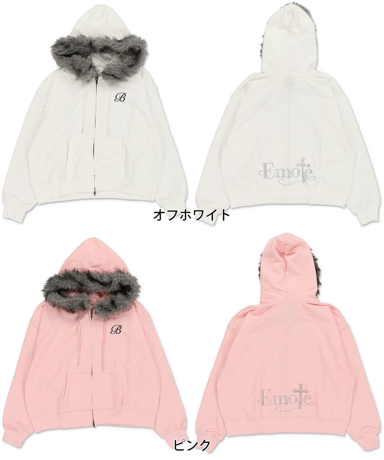ふわふわのファー付きフードが秋冬にぴったり！裏毛ジップパーカー