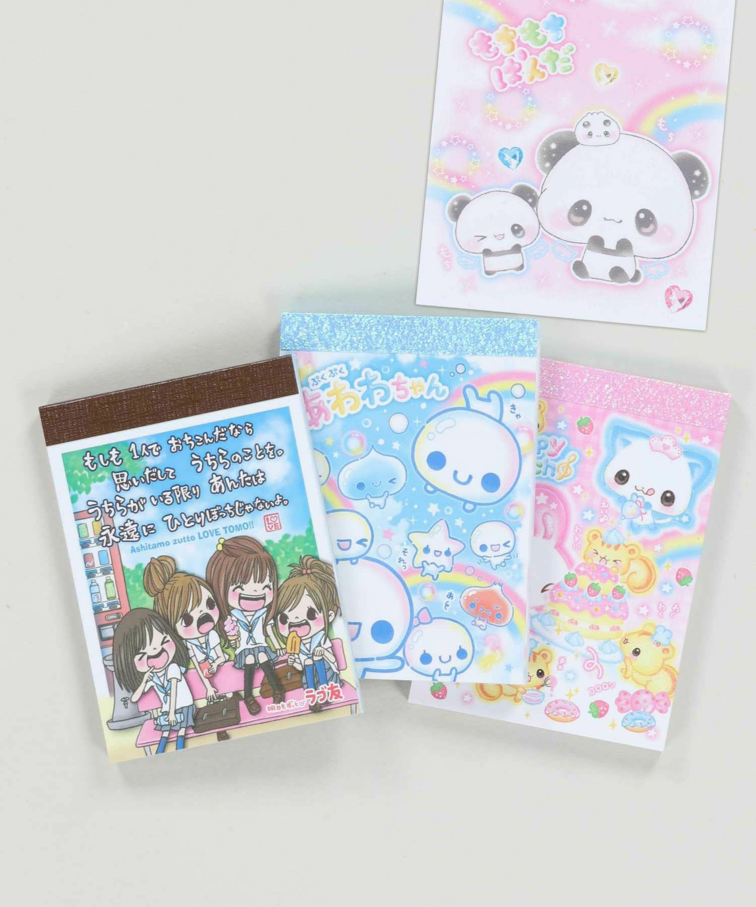 平成女児/ミニメモ帳/ぷくぷくあわわちゃん/HappyMarch/ラブ友＜メール