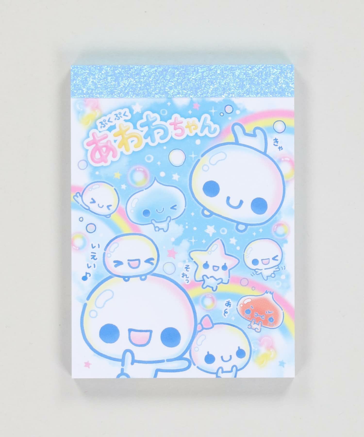 平成女児/ミニメモ帳/ぷくぷくあわわちゃん/HappyMarch/ラブ友＜メール