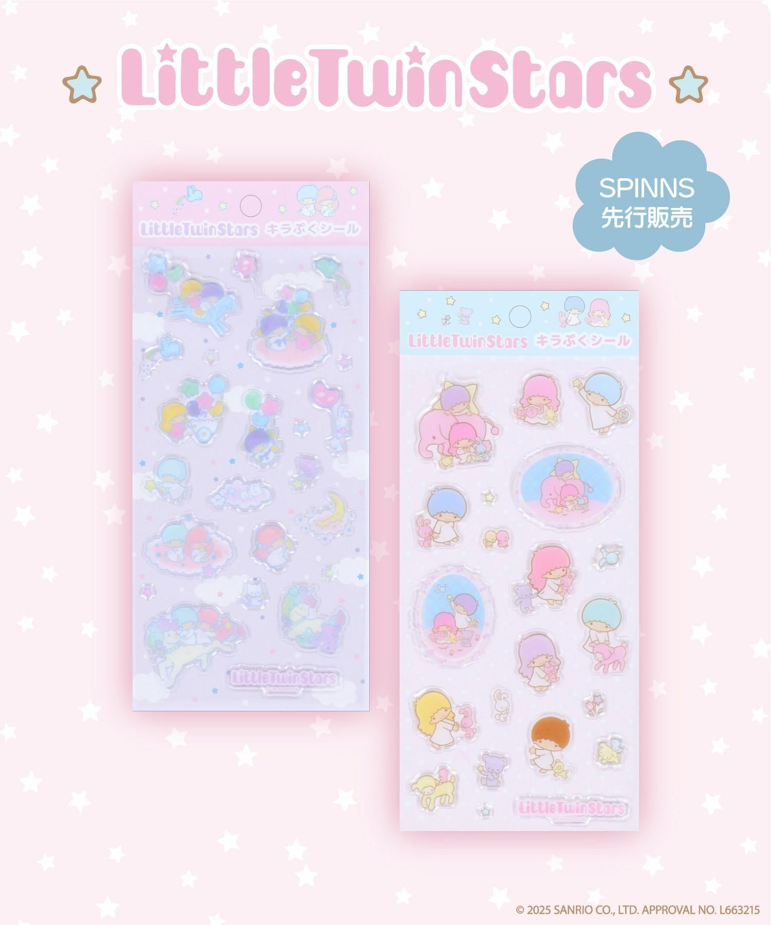 限定コラボ｜サンリオ×スピンズ｜ギャルキティ・おはじき・人気キャラ