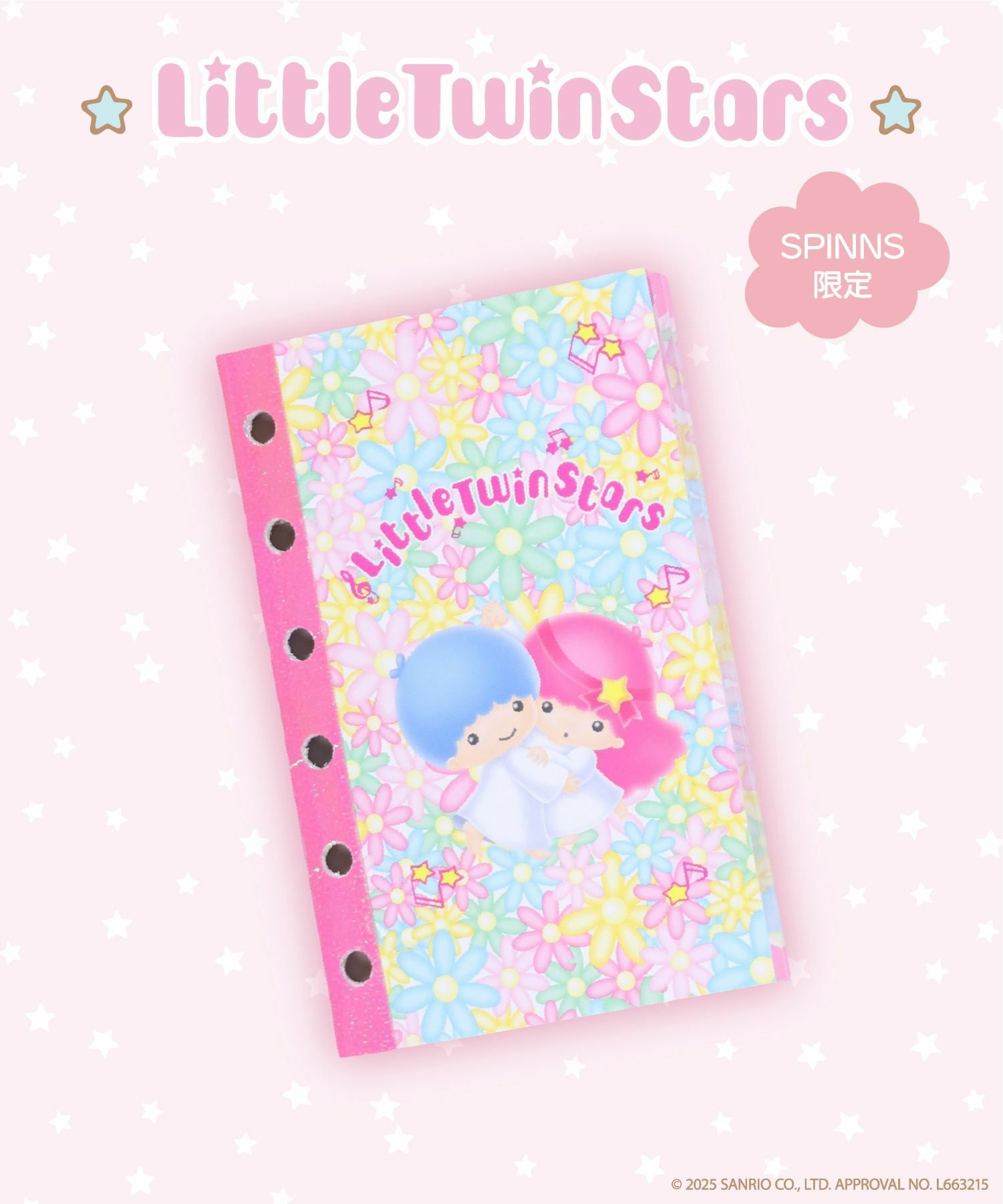 リトルツインスターズ(キキララ)-LittleTwinStars-KikiLala｜SPINNS