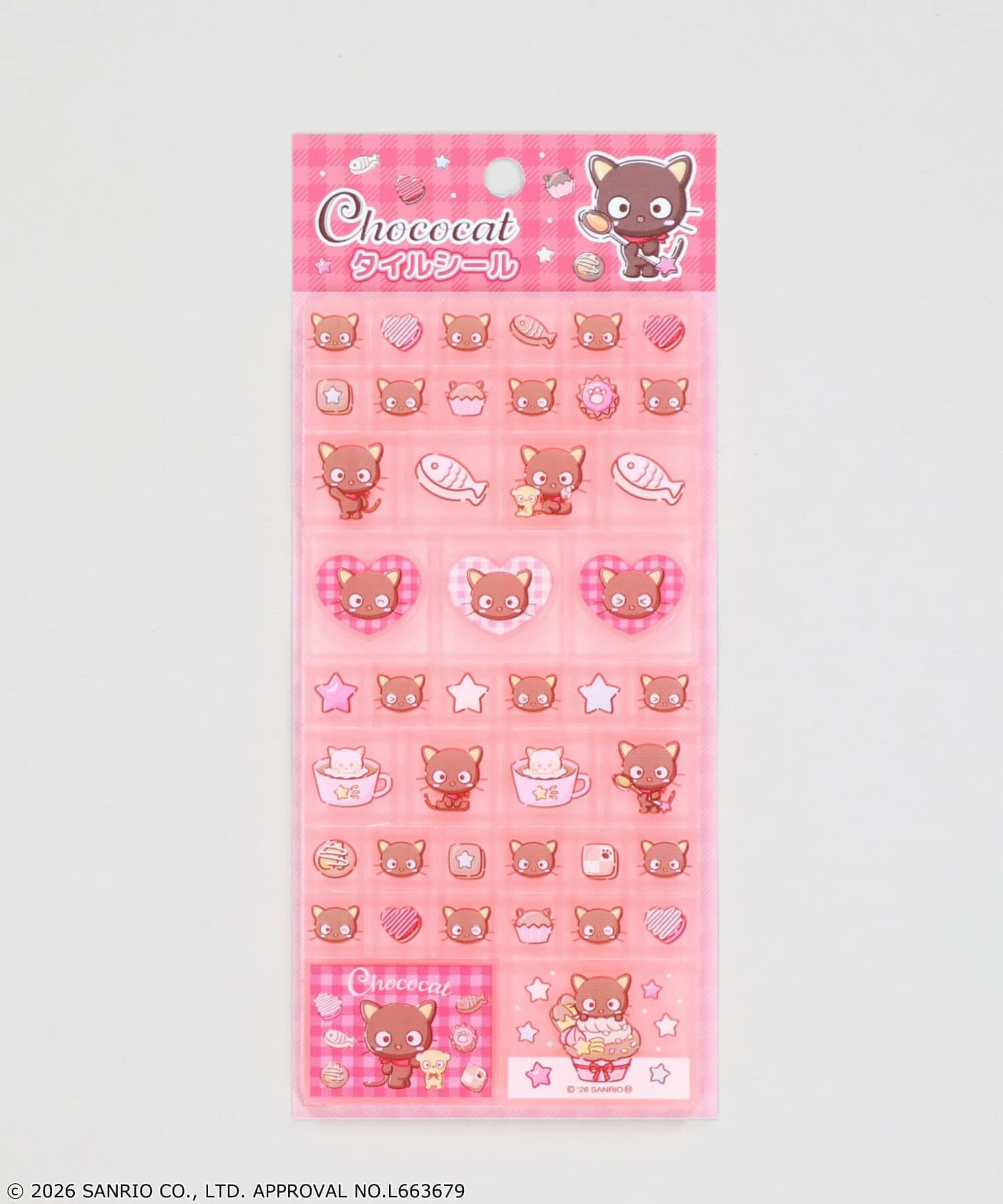 チョコキャット』タイルシール＜メール便対応＞ | SPINNS WEB STORE