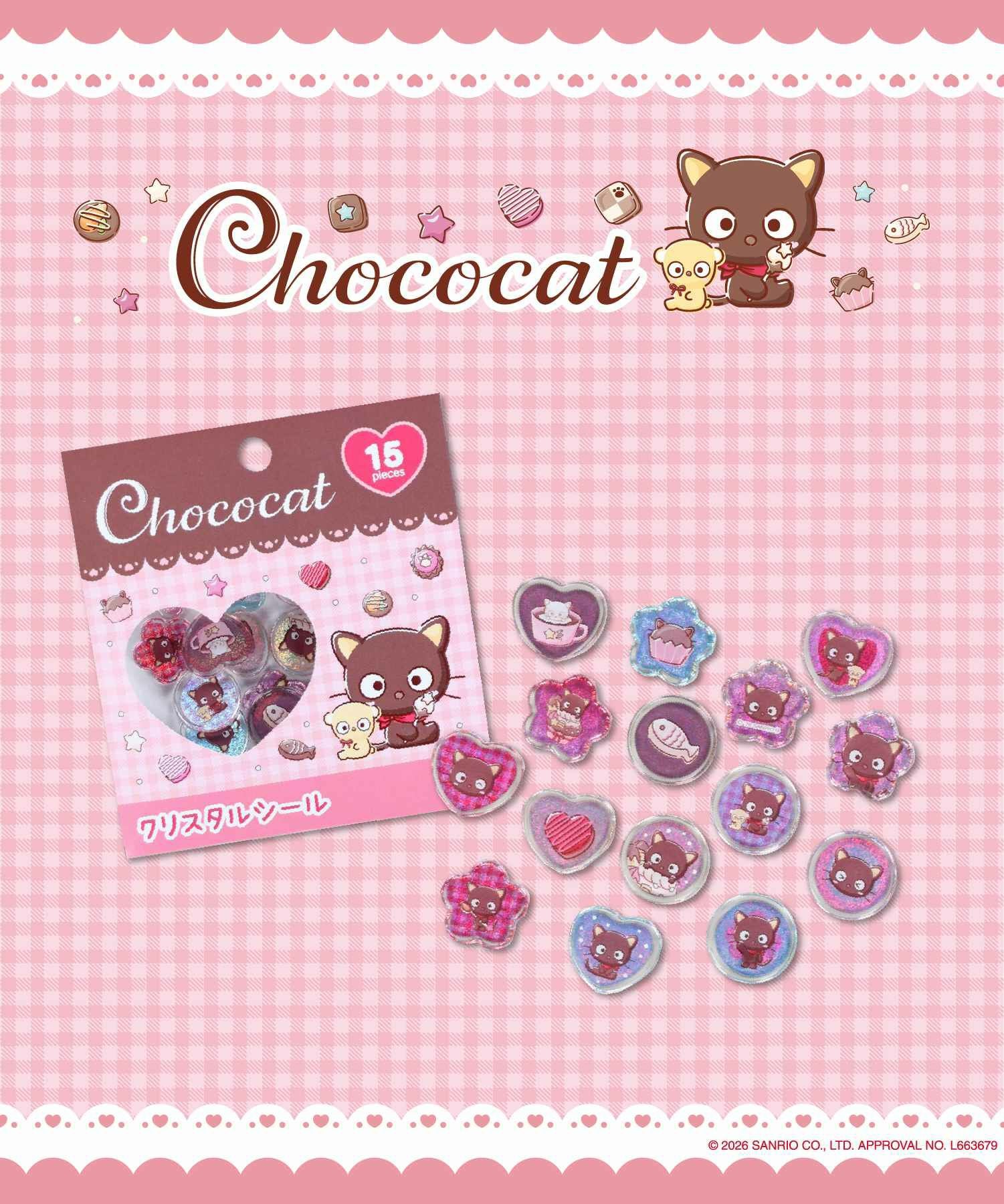 チョコキャット | SPINNS WEB STORE | SPINNS (スピンズ) 公式通販