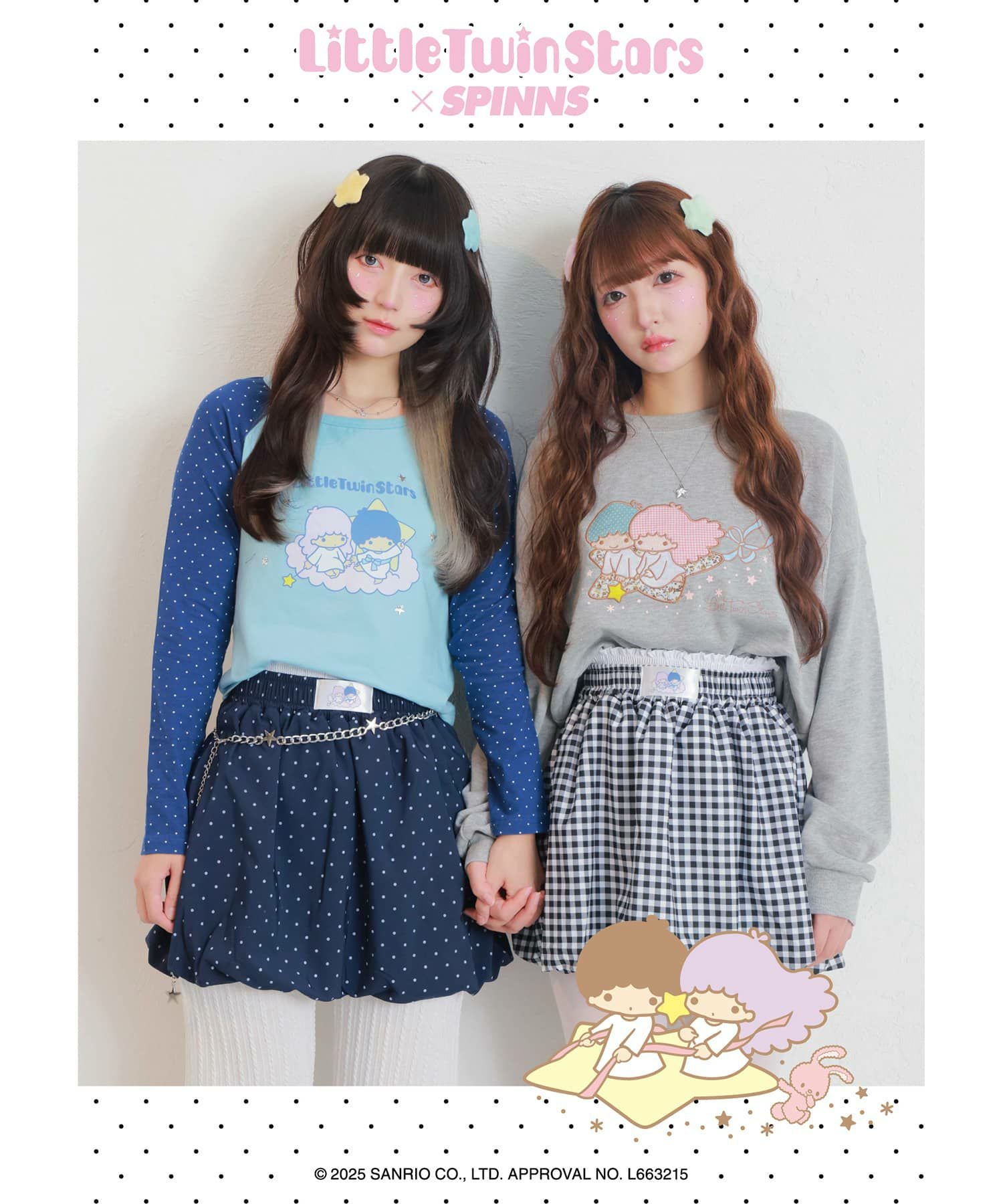 61%OFF】『リトルツインスターズ×SPINNS』パッチワークスウェット