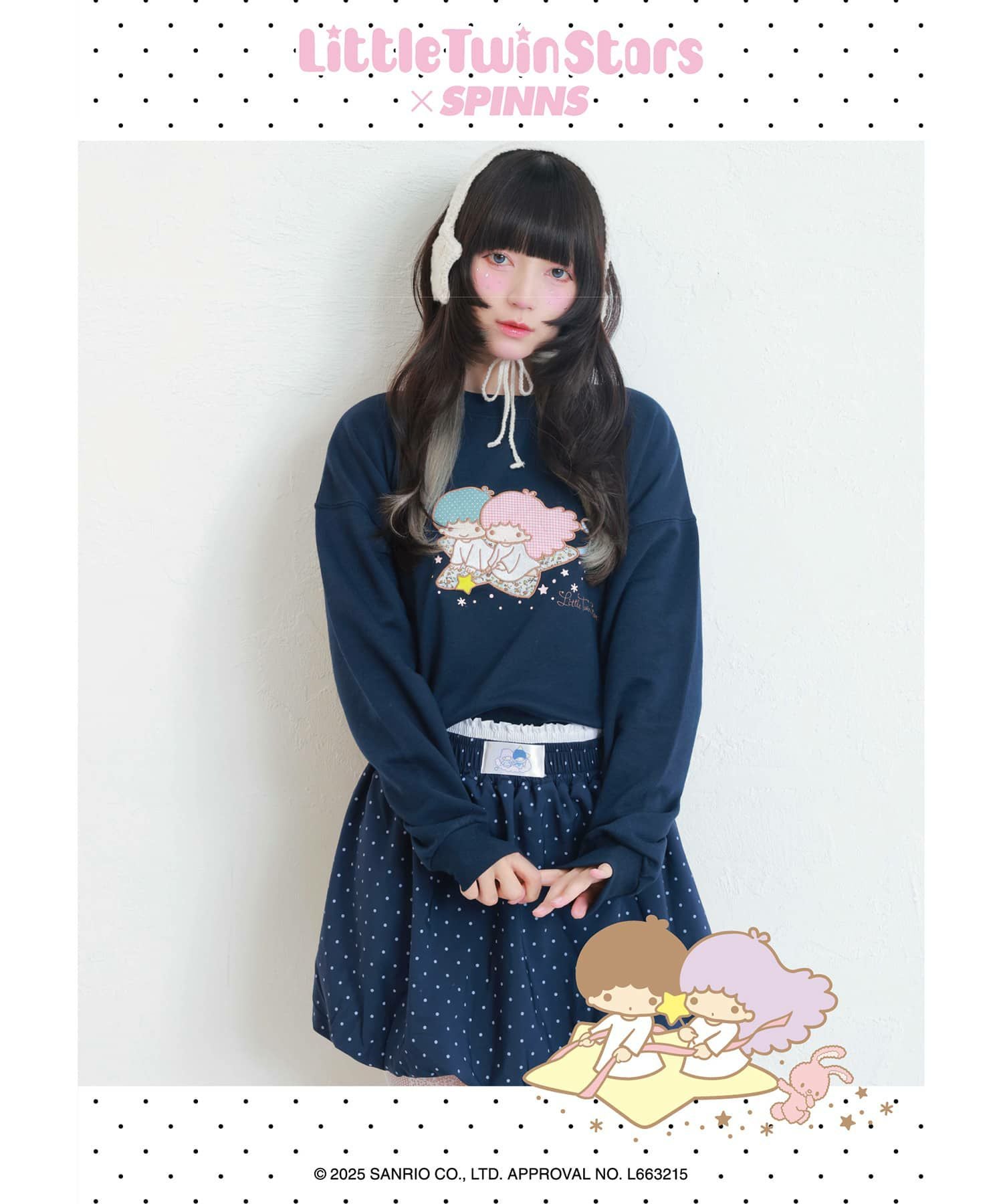 80%OFF】『リトルツインスターズ×SPINNS』パッチワークスウェット 80%OFF】『リトルツインスターズ×SPINNS』パッチワークスウェット