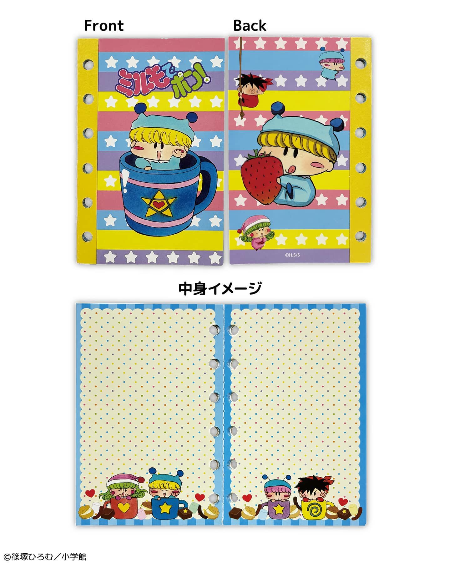 17%OFF】『ミルモでポン!』シール帳 | SPINNS WEB STORE | SPINNS