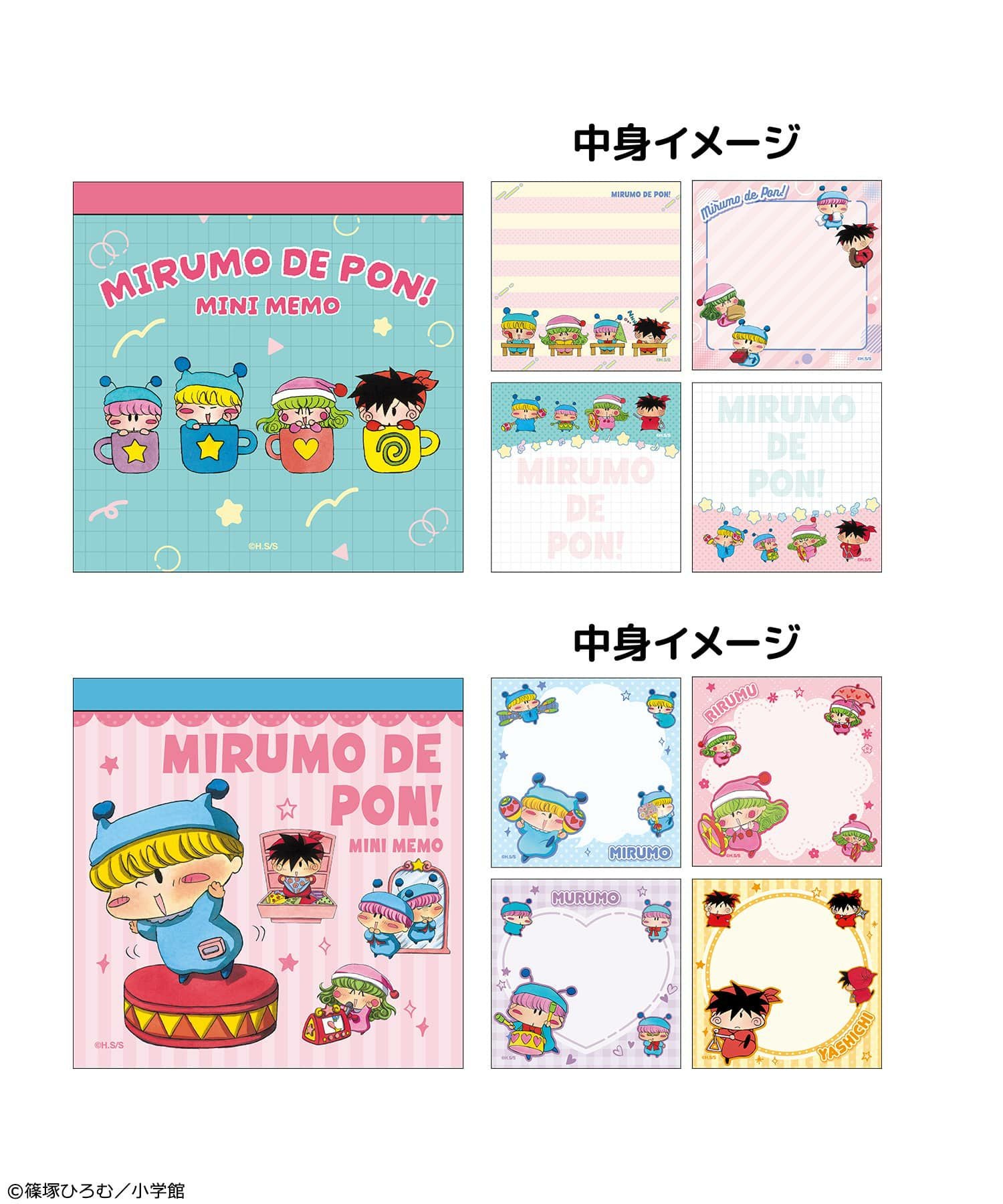 【匿名配送】ミルモでポン！　デュエットシリーズCD ４種＋応募当選品セット 楽天市場】予約 2026年 3月下旬入荷 ミルモでポン! リール付き