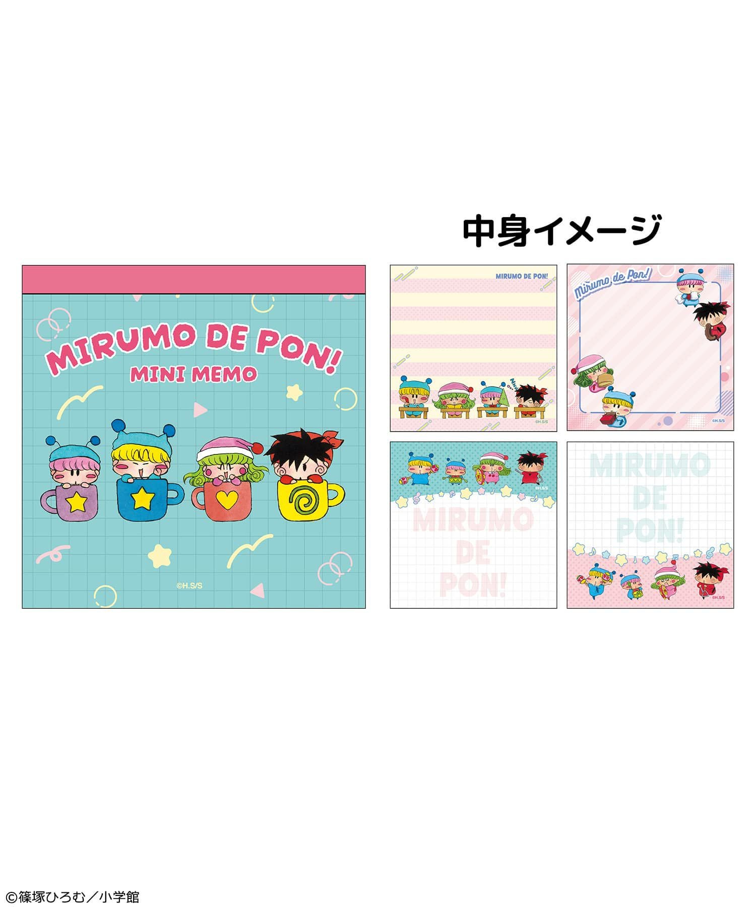 50%OFF】『ミルモでポン!』ミニメモ | SPINNS WEB STORE | SPINNS
