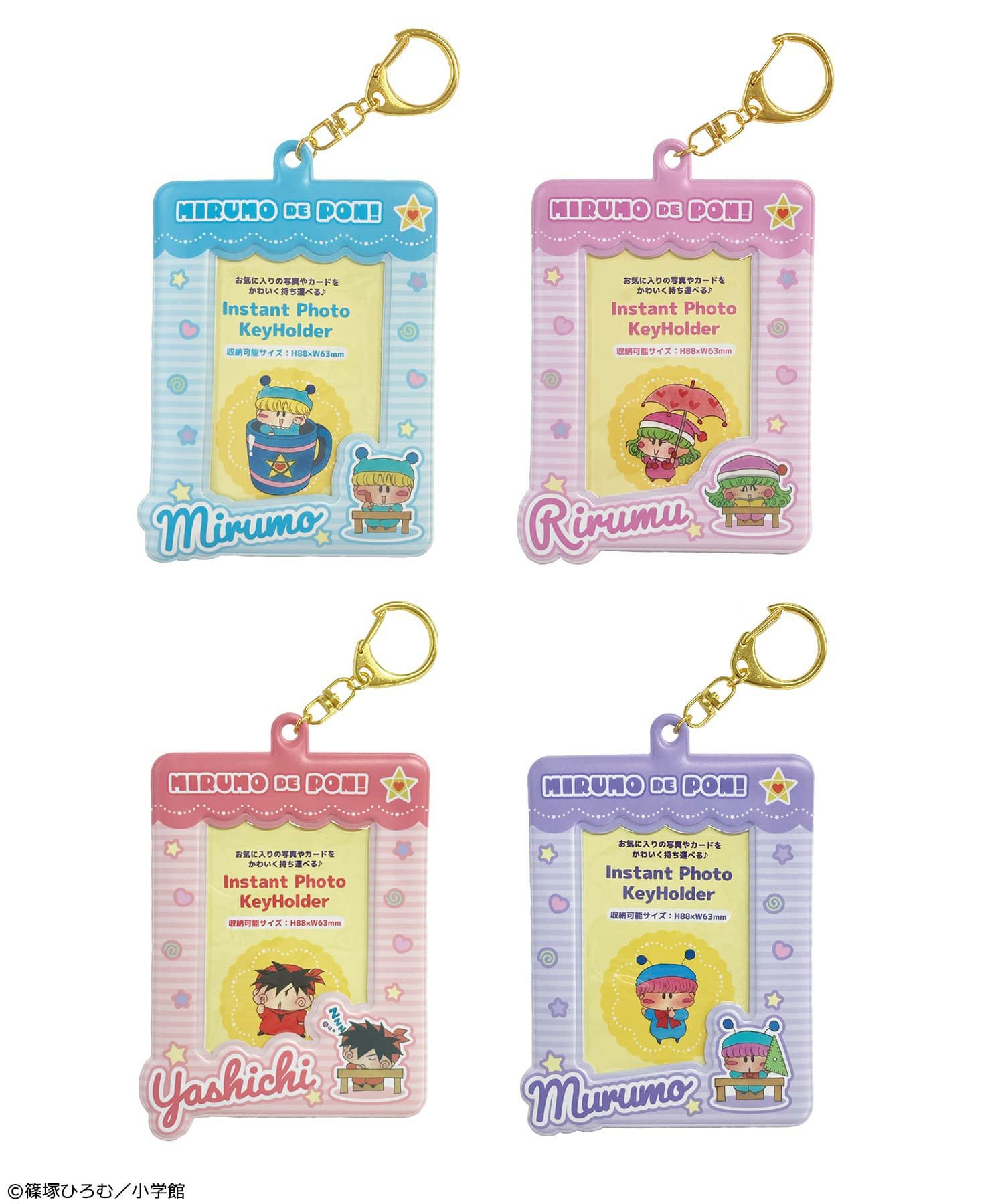 ミルモでポン!』インスタントフォトキーホルダー | SPINNS WEB STORE