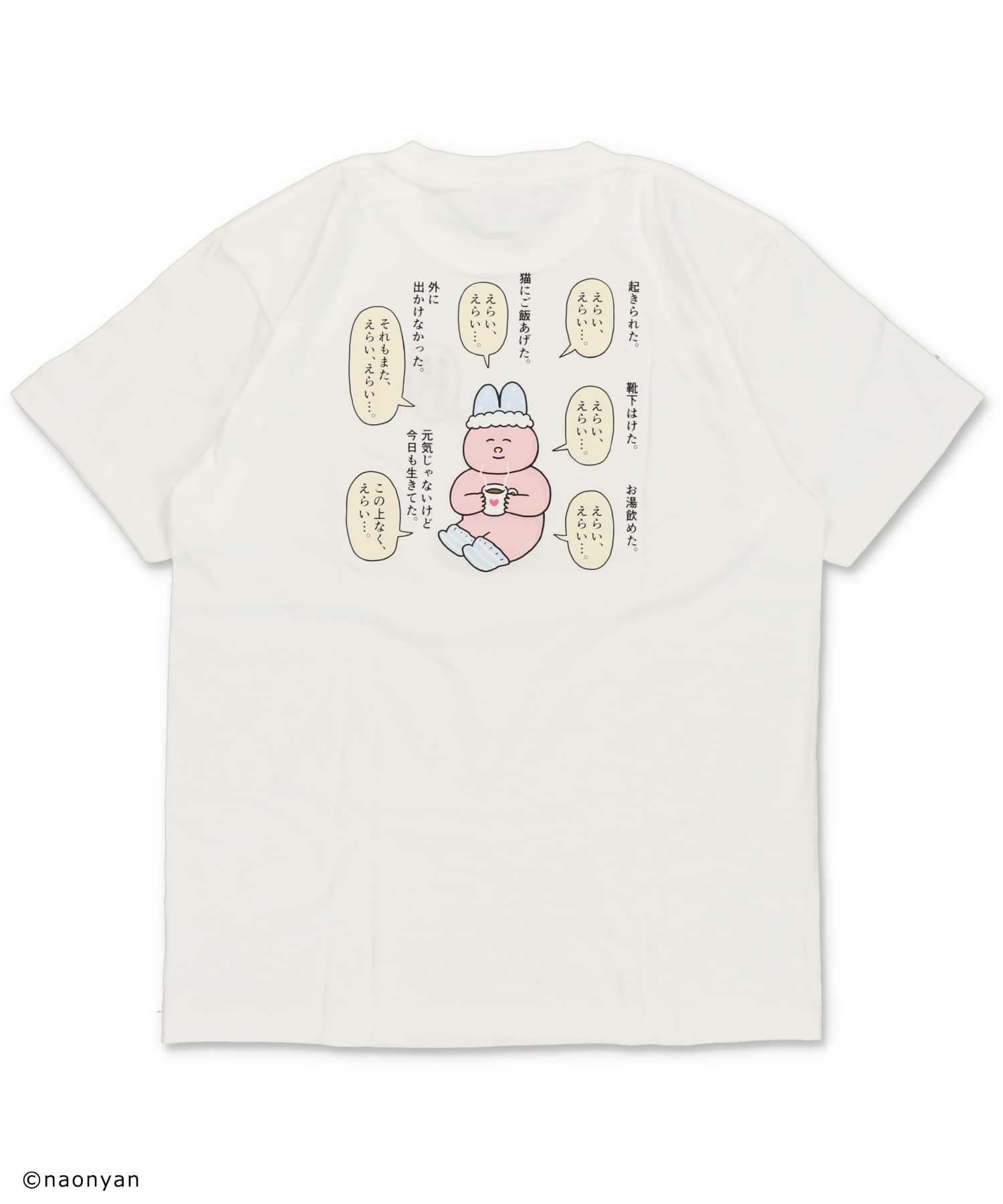 50%OFF】『なおにゃん×SPINNS 』 わたし、わたしのペースで生きてますT
