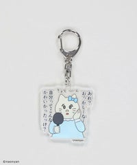 かわいかったっけ？