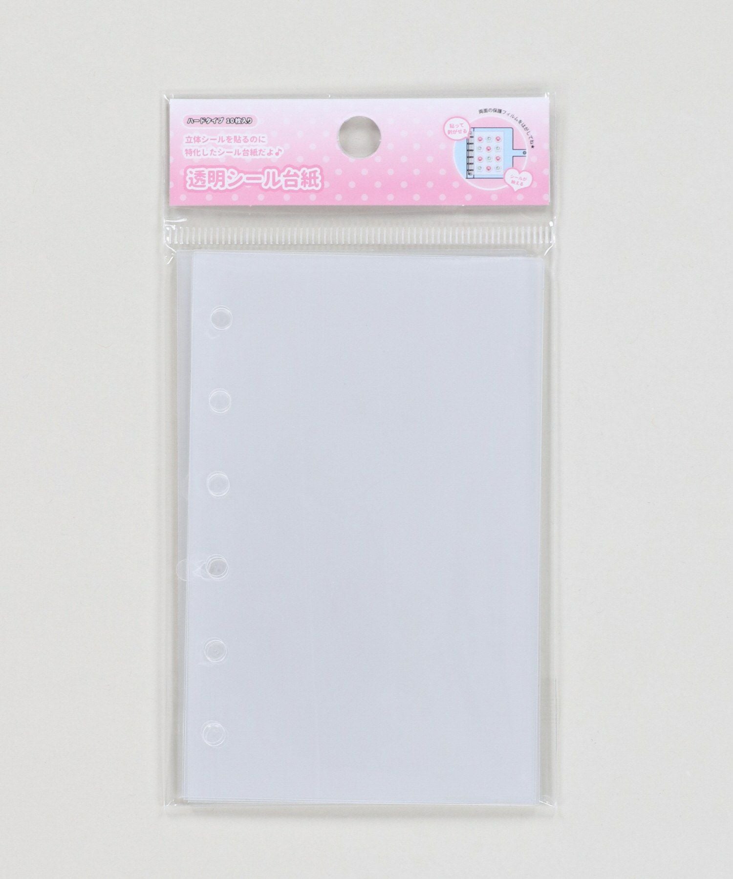 ≪MERING/メリング≫クリアシール台紙/リフィル/A7ハードタイプ/10枚