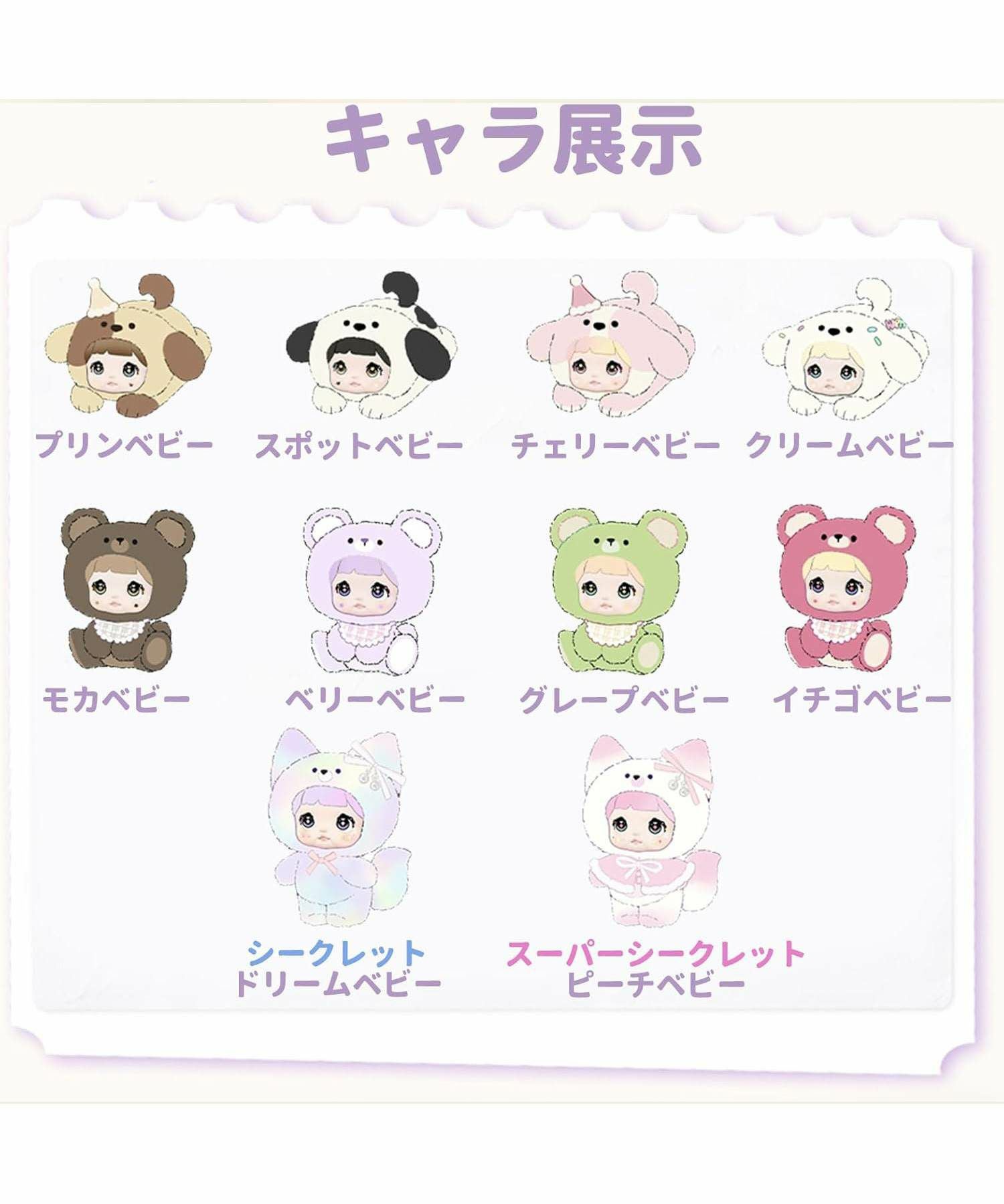 ≪TOPTOY×Nommi/ノミ≫ぬいぐるみキーホルダー/ブラインドボックス ≪TOPTOY×Nommi/ノミ≫ぬいぐるみキーホルダー/ブラインドボックス