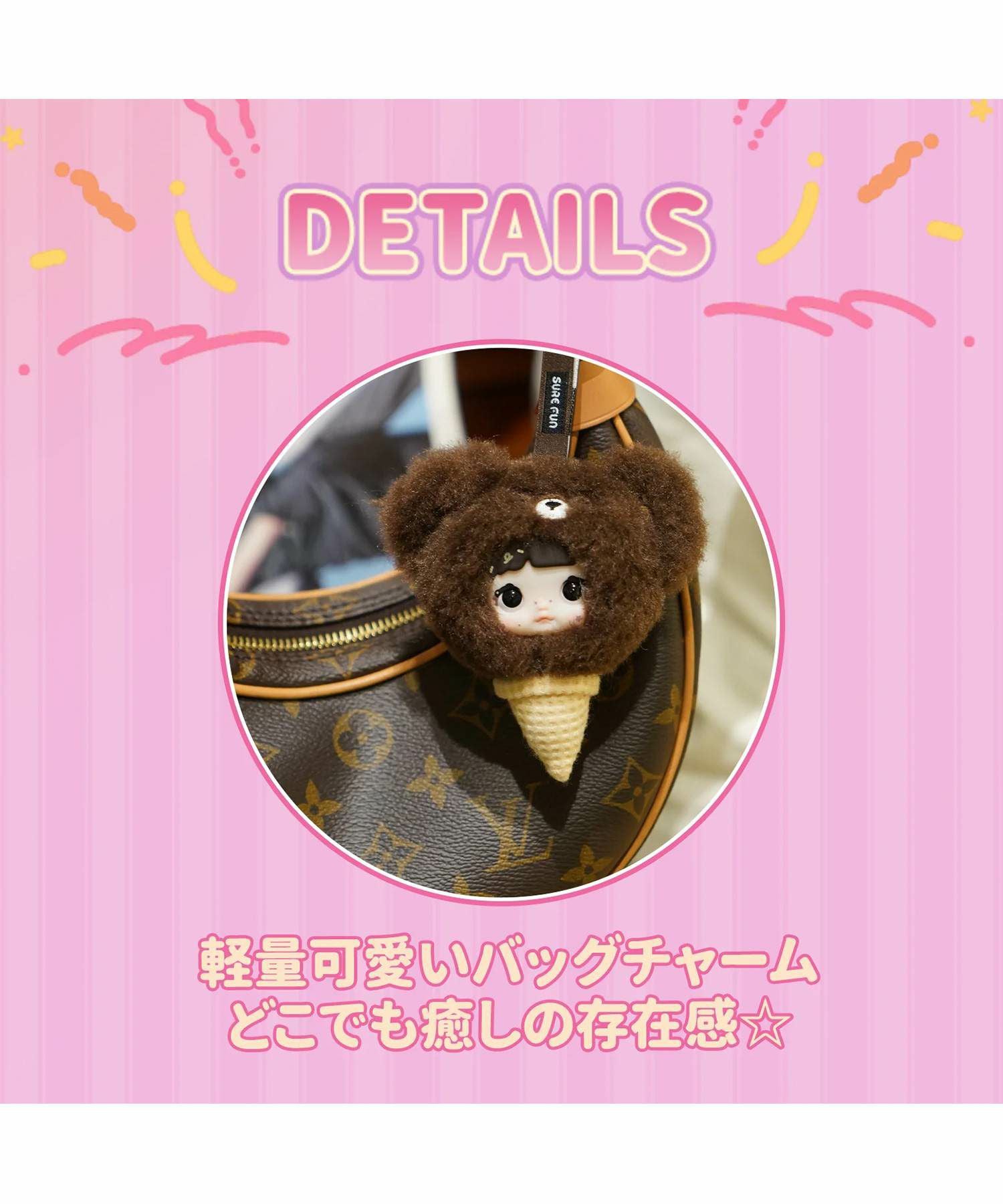 ≪TOPTOY×Nommi/ノミ≫ぬいぐるみキーホルダー/ブラインドボックス/甘