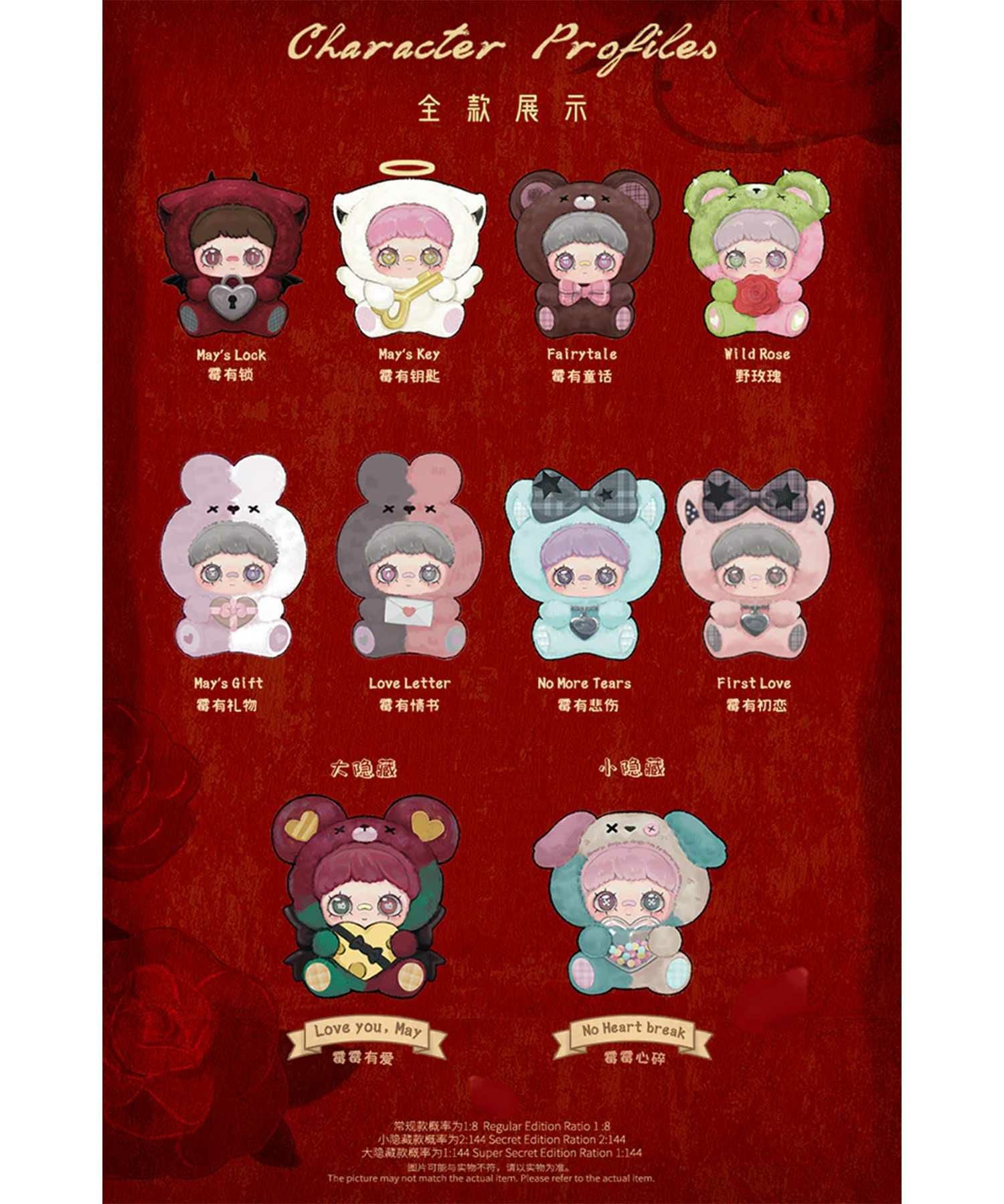 ≪TOPTOY×Maymei/メイメイ≫ぬいぐるみキーホルダー/ブラインド