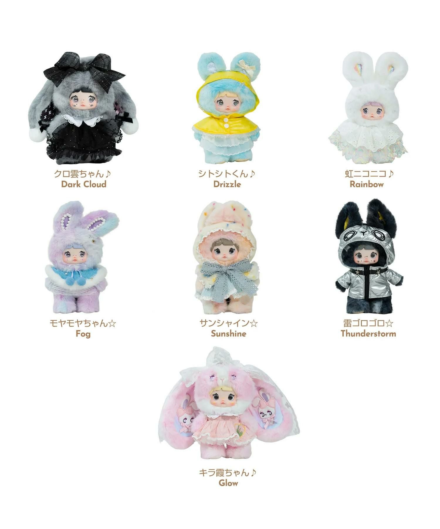 ≪TOPTOY×Nommi/ノミ≫ぬいぐるみキーホルダー/ブラインドボックス