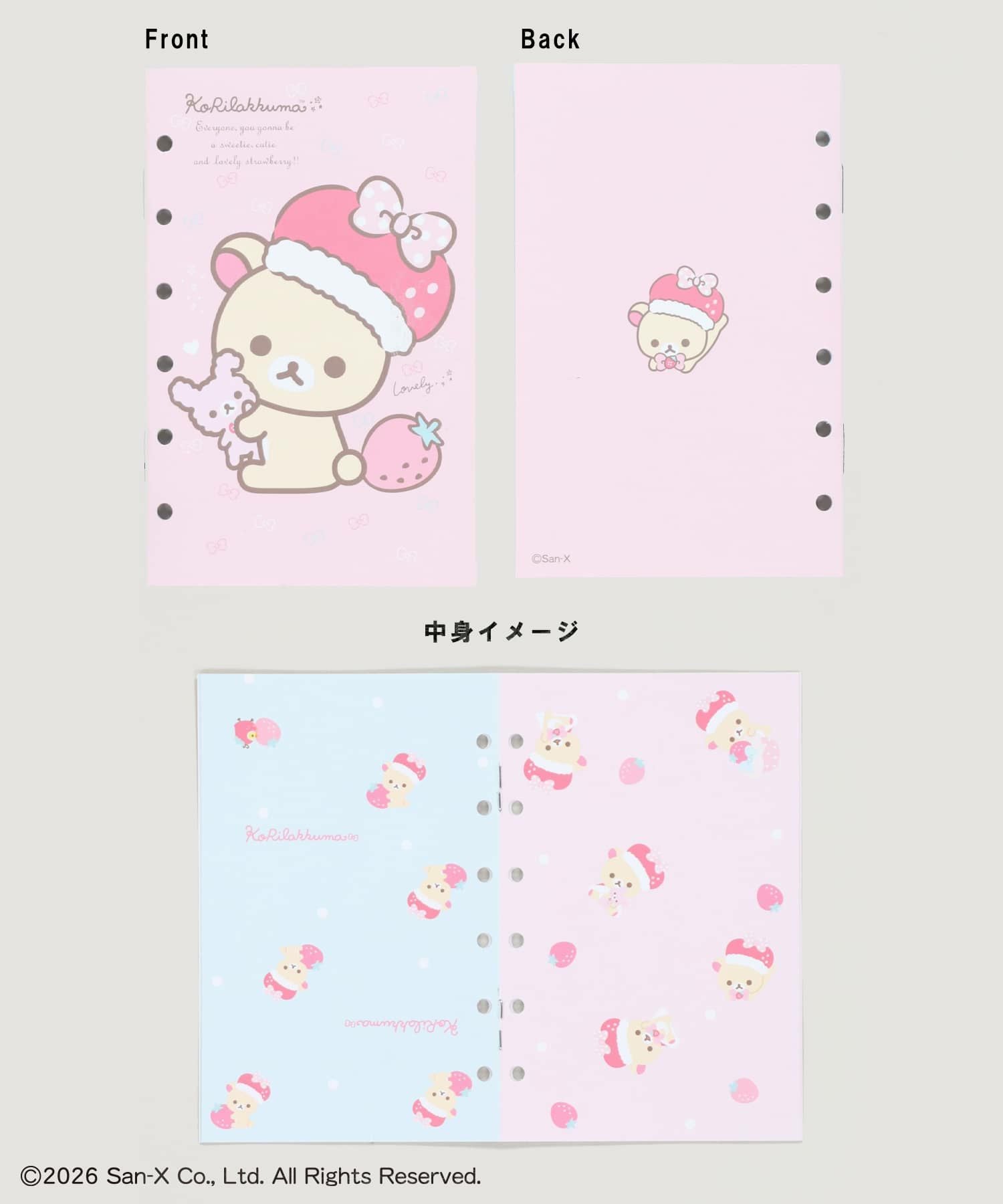 63%OFF】『コリラックマ×SPINNS』 シール帳＜メール便対応＞ | SPINNS