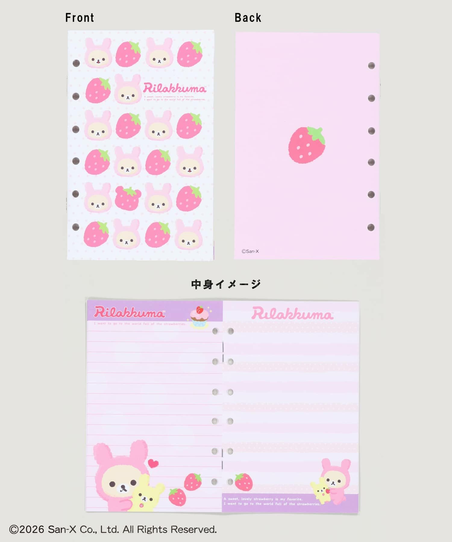 63%OFF】『コリラックマ×SPINNS』 シール帳＜メール便対応＞ | SPINNS