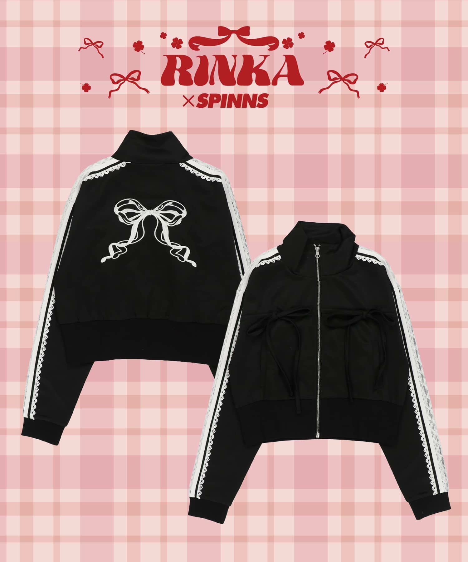 りんか りんか×SPINNS』ジャージトップス | SPINNS WEB STORE | SPINNS