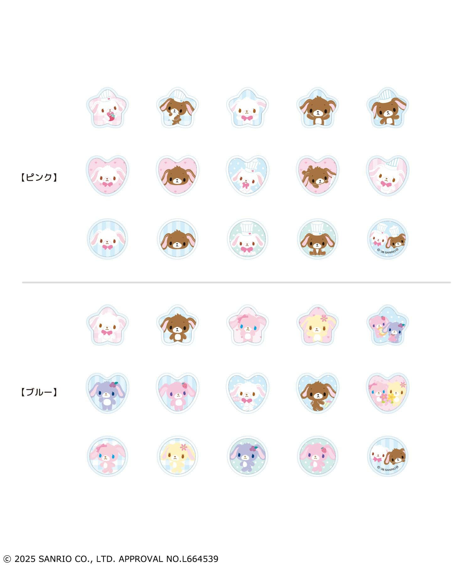 シュガーバニーズ×SPINNSコラボアイテム発売決定！｜SPINNS(スピンズ