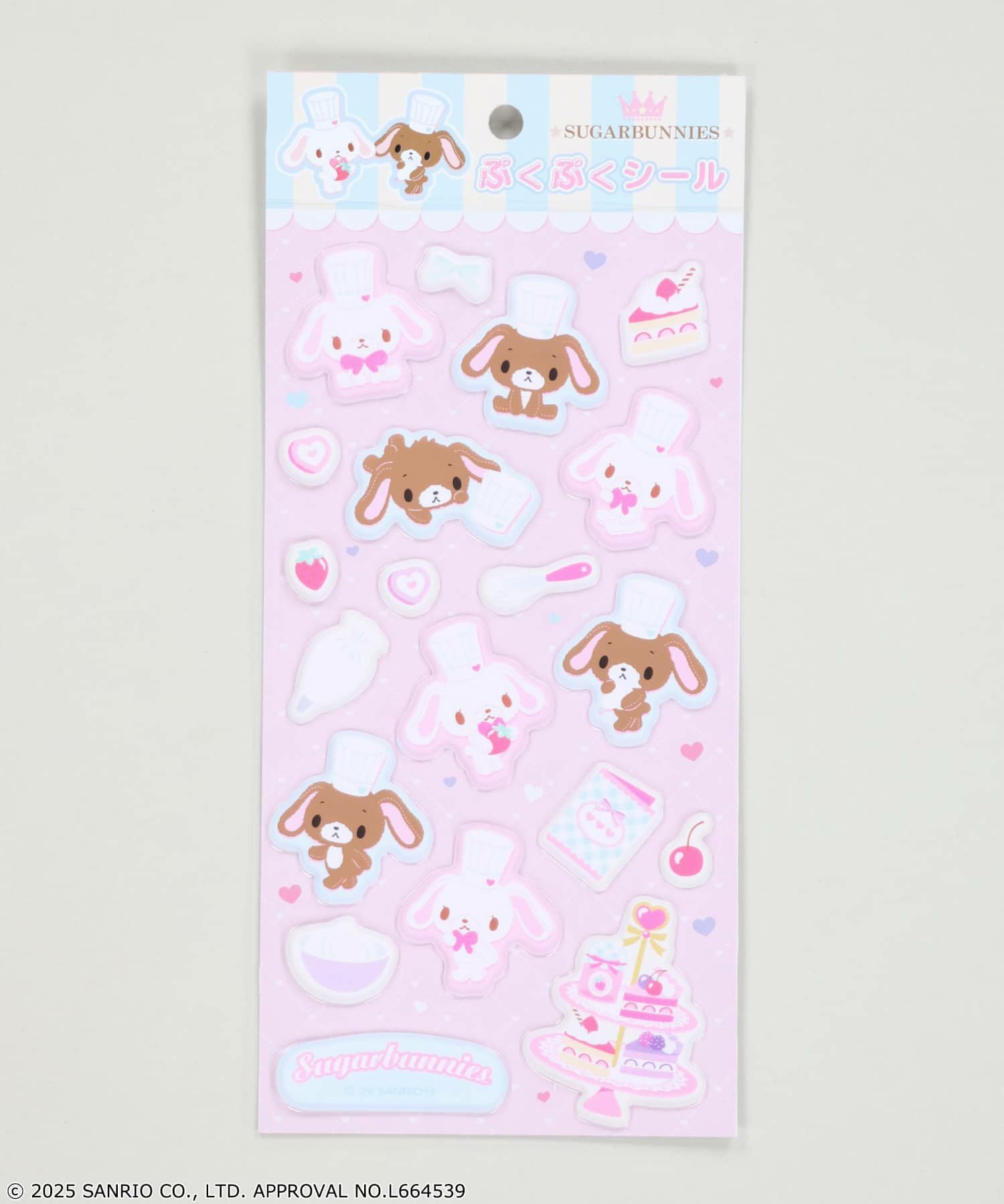 受注販売】『シュガーバニーズ』ぷくぷくシール＜メール便対応