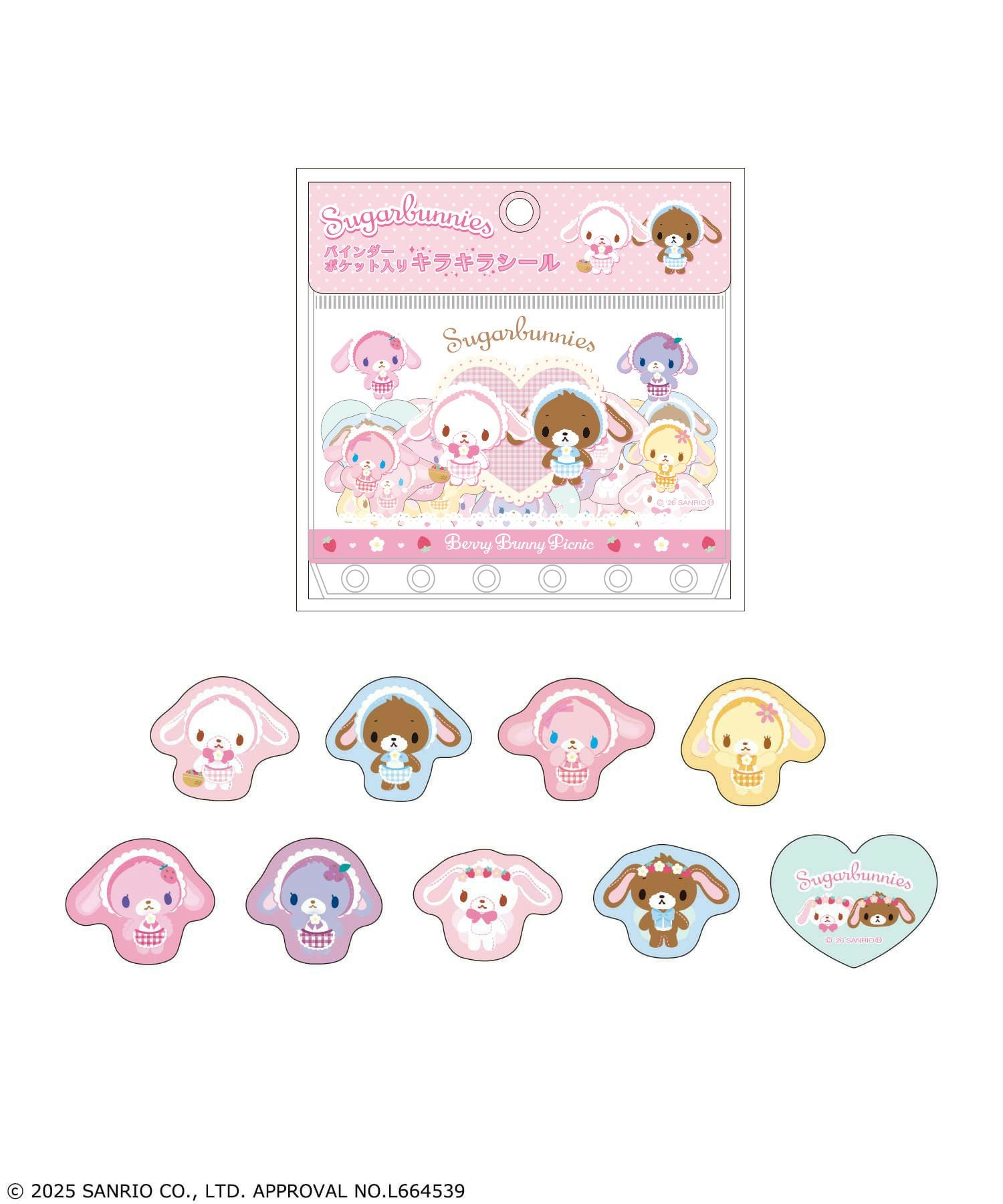 ♡シュガーバニーズ SPINNS スピンズ マスコット キラキラジュエルシール♡ 000000105242-21.jpg?size=xs&w=