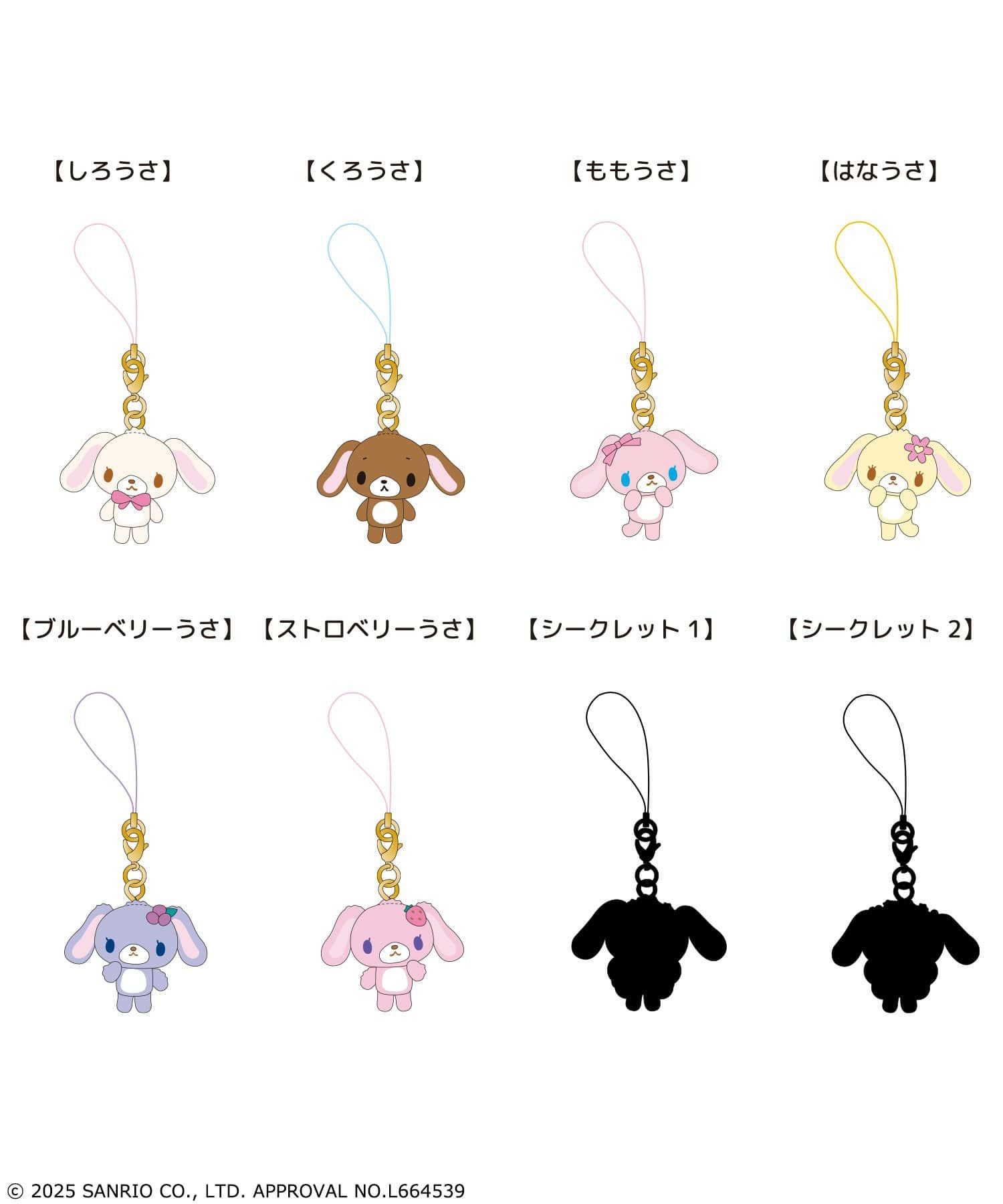 シュガーバニーズ×SPINNSコラボアイテム発売決定！｜SPINNS(スピンズ