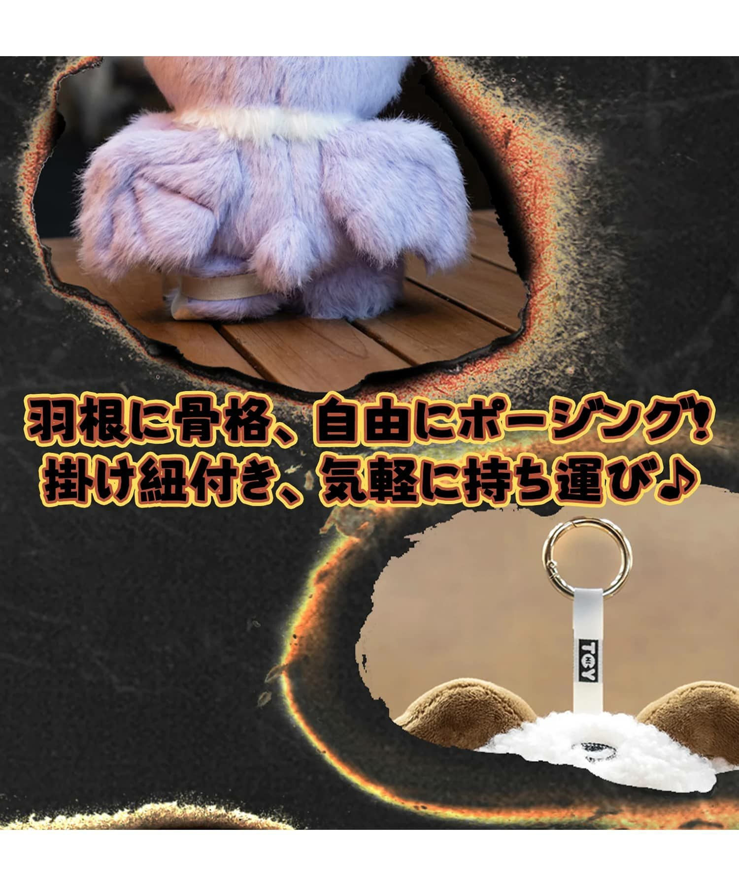 ≪TOPTOY×Maymei/メイメイ≫ぬいぐるみキーホルダー/ブラインド