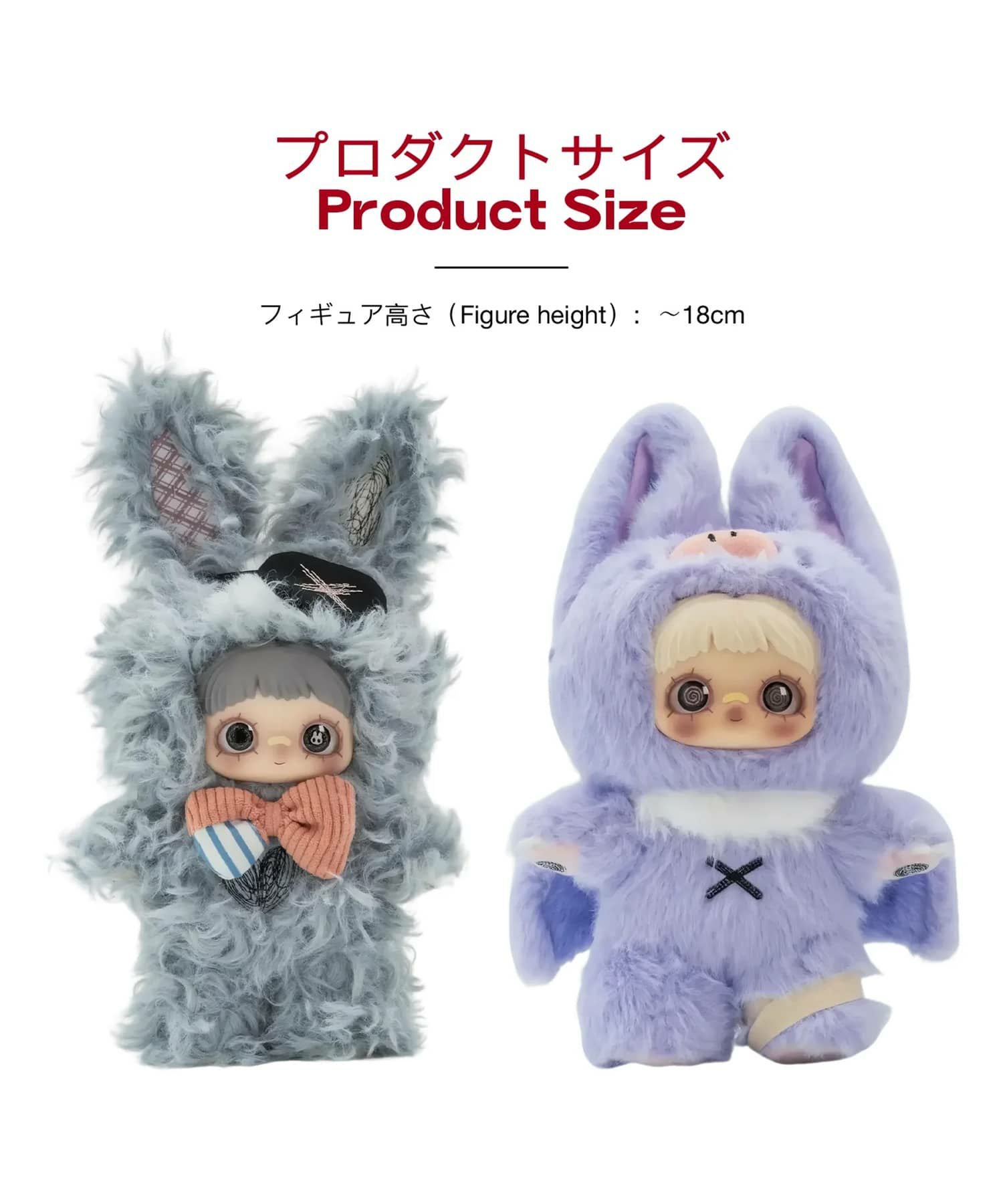 ≪TOPTOY×Maymei/メイメイ≫ぬいぐるみキーホルダー/ブラインド