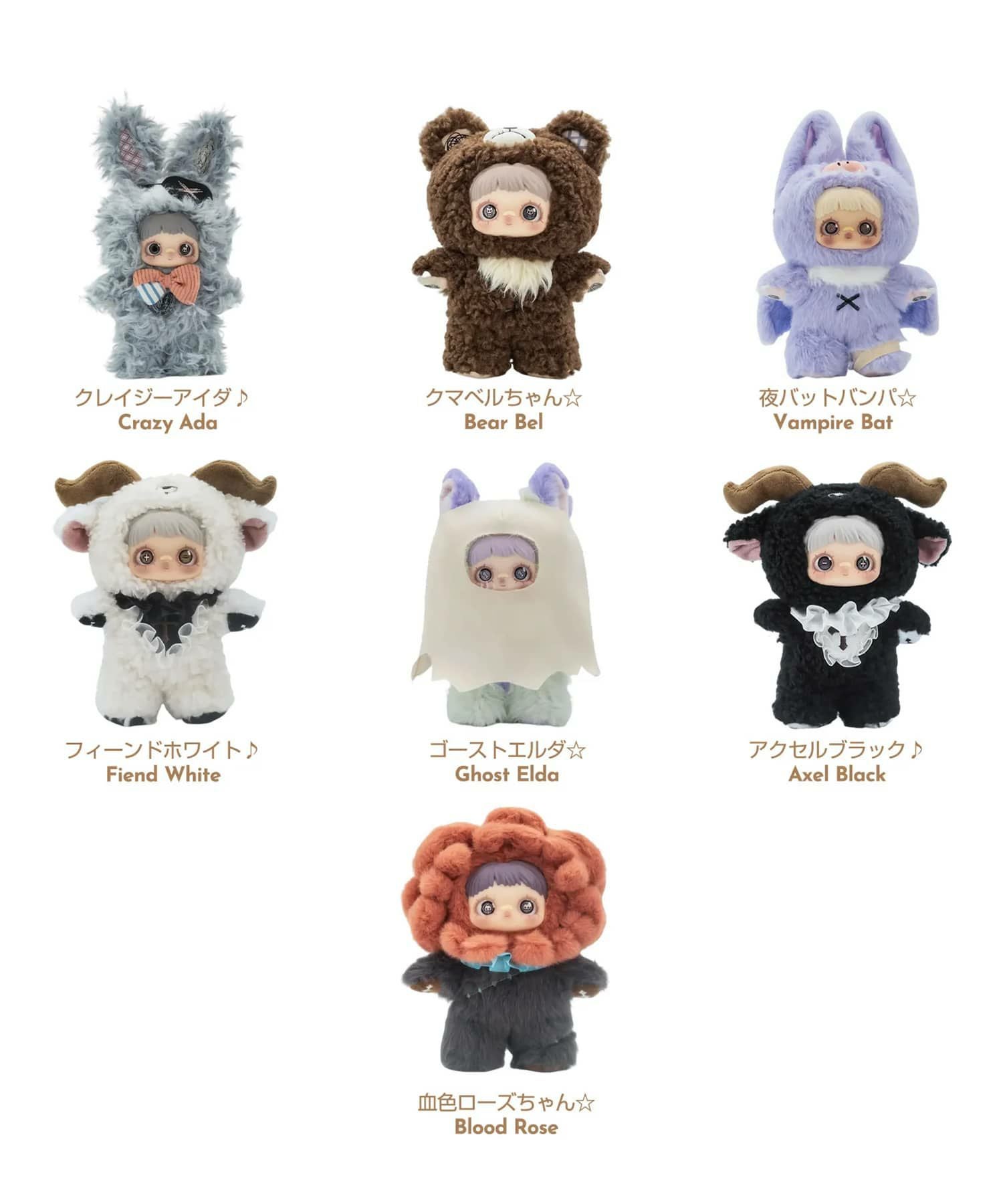 ≪TOPTOY×Maymei/メイメイ≫ぬいぐるみキーホルダー/ブラインド