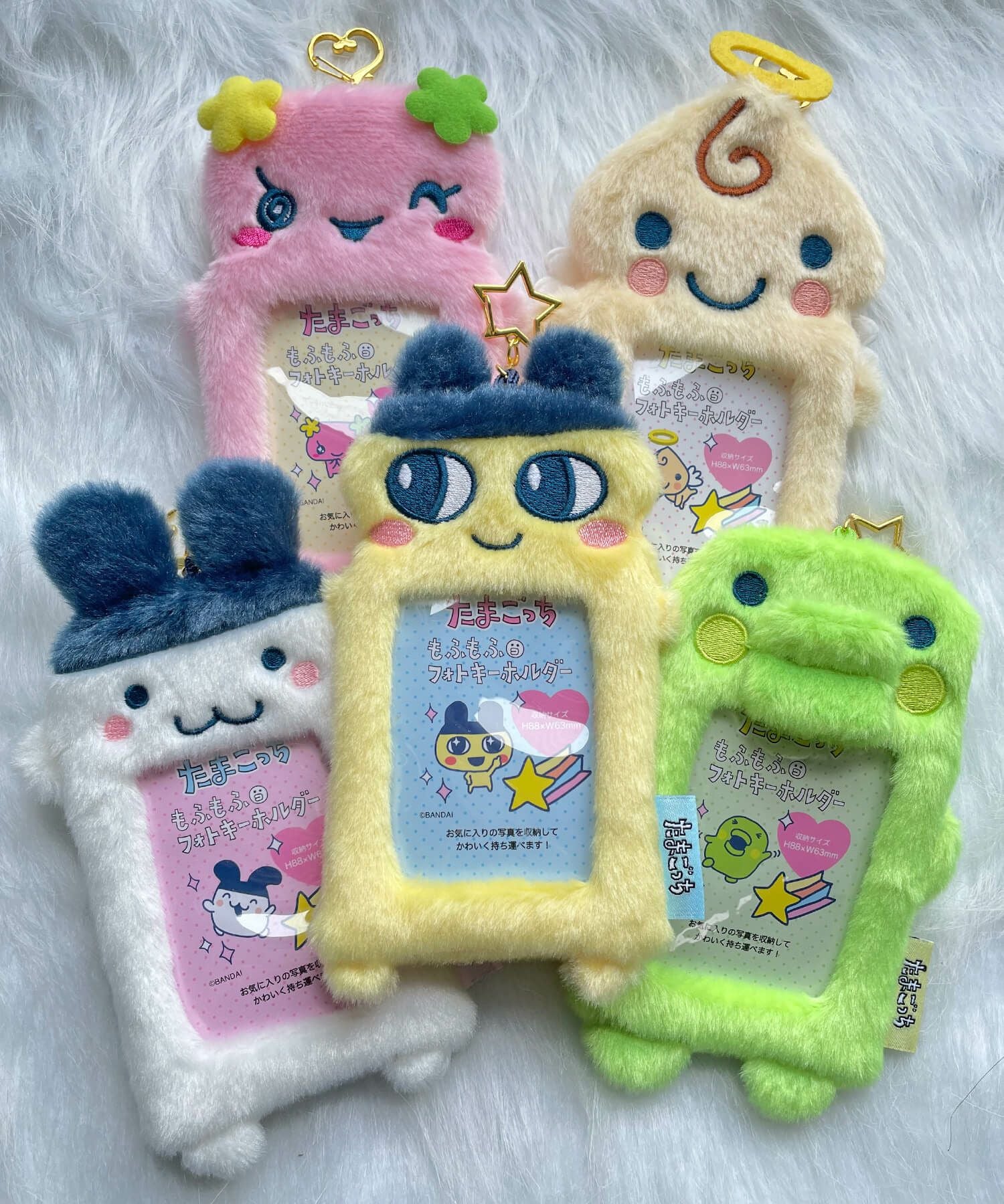 ≪たまごっち≫もふもふフォトキーホルダー＜メール便対応＞ | SPINNS