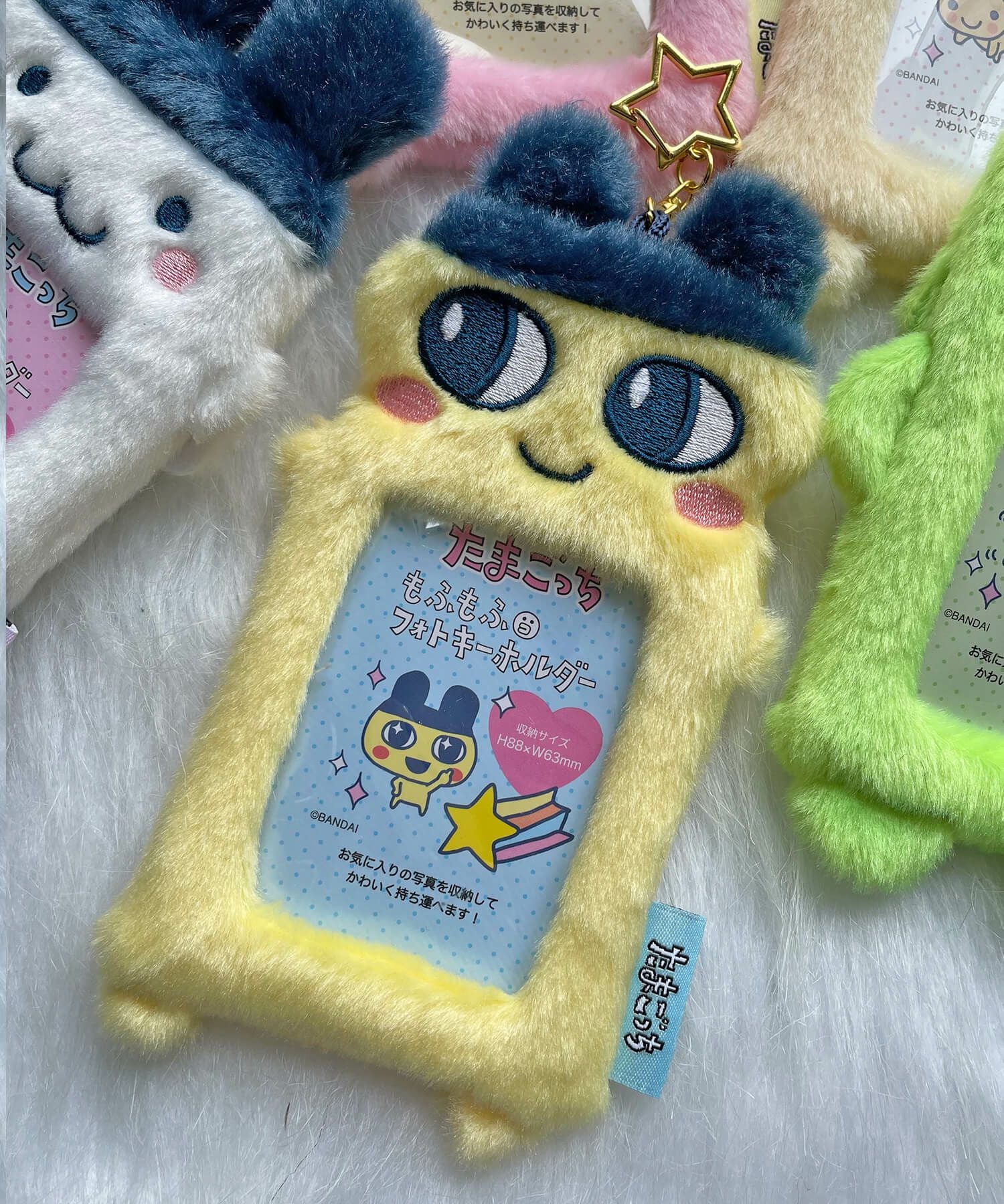 ≪たまごっち≫もふもふフォトキーホルダー＜メール便対応＞ | SPINNS