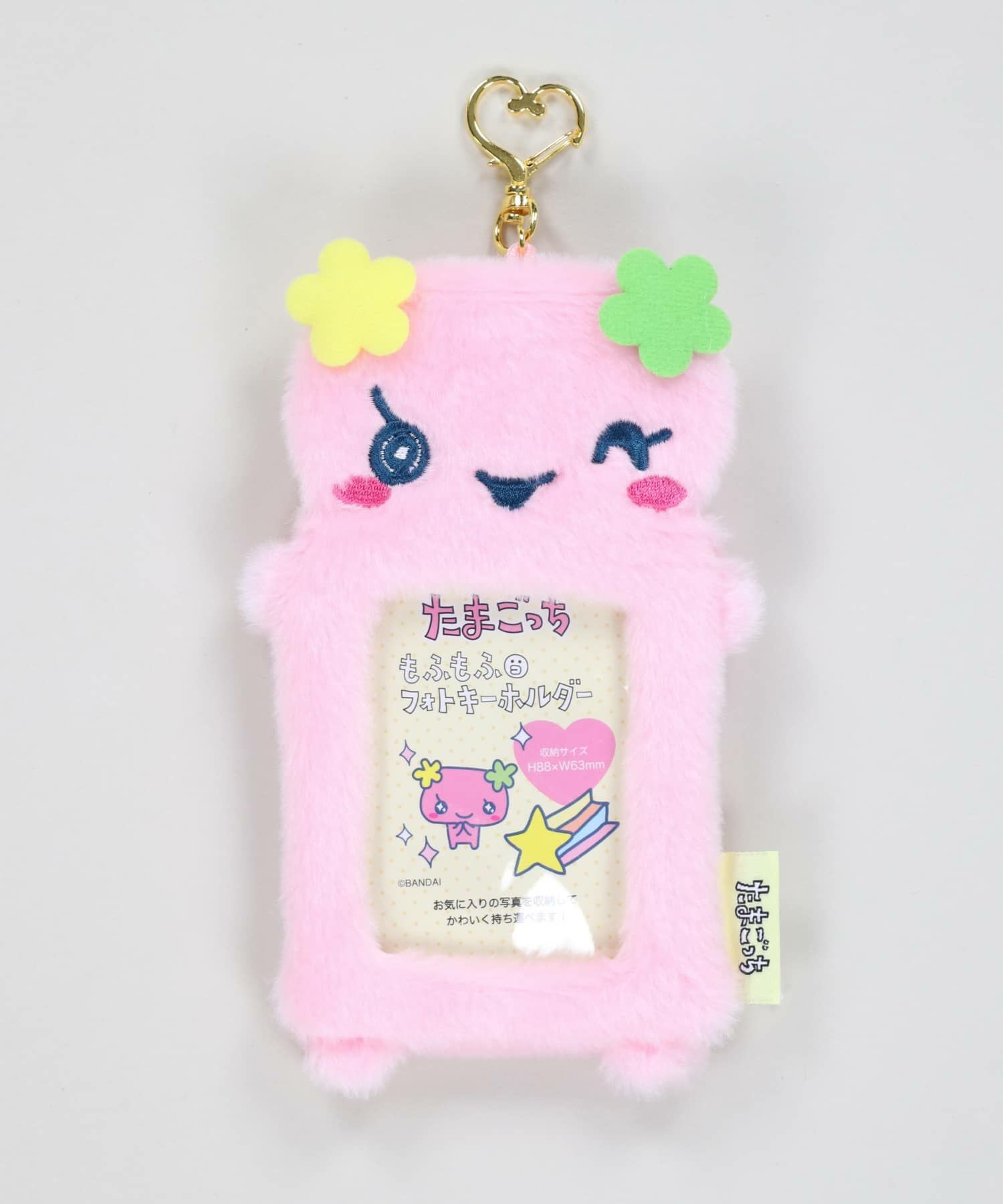 ≪たまごっち≫もふもふフォトキーホルダー＜メール便対応＞ | SPINNS