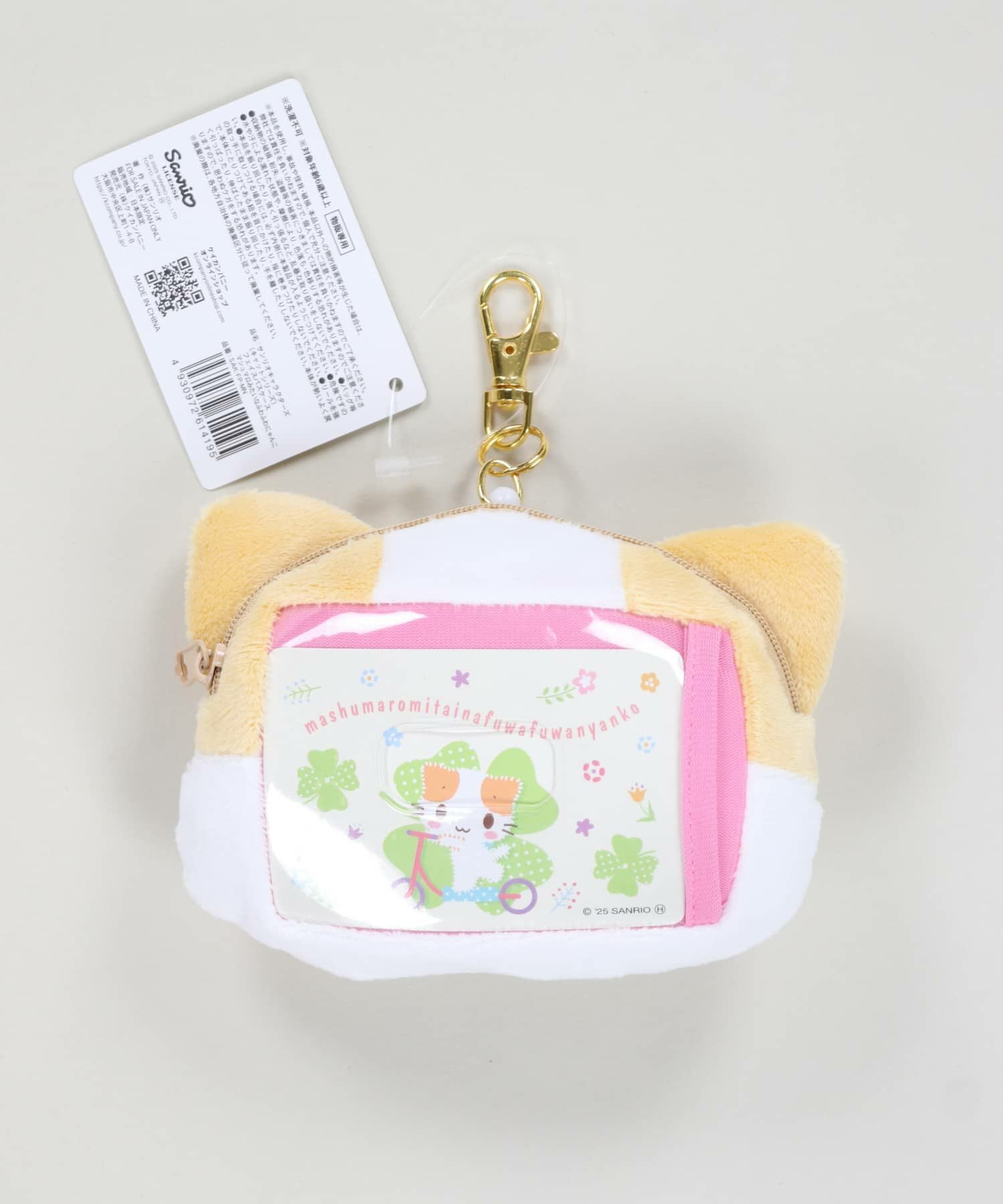 34%OFF】≪サンリオ≫ぬいぐるみフェイスパスケース/マシュマロみたい