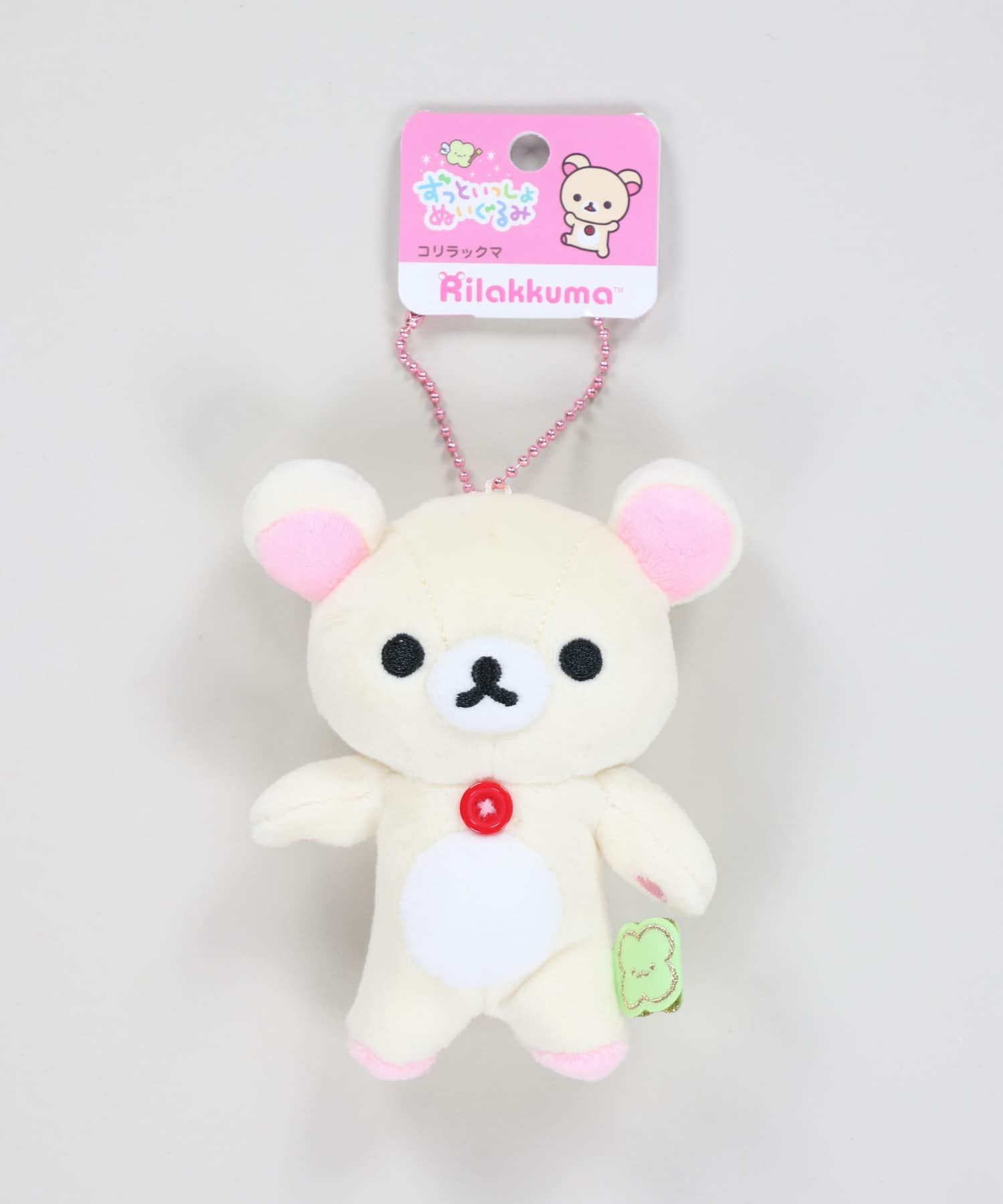 ≪リラックマ≫ずっといっしょぬいぐるみキーホルダー | SPINNS WEB