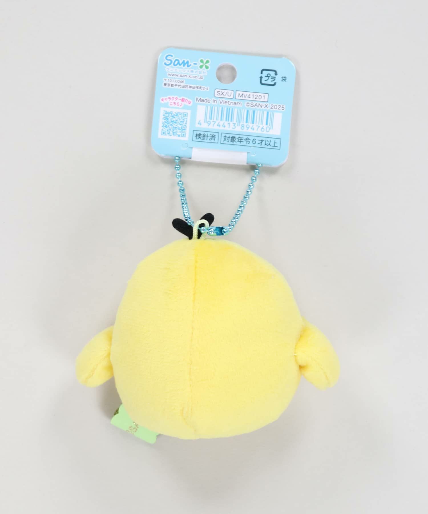 ≪リラックマ≫ずっといっしょぬいぐるみキーホルダー | SPINNS WEB