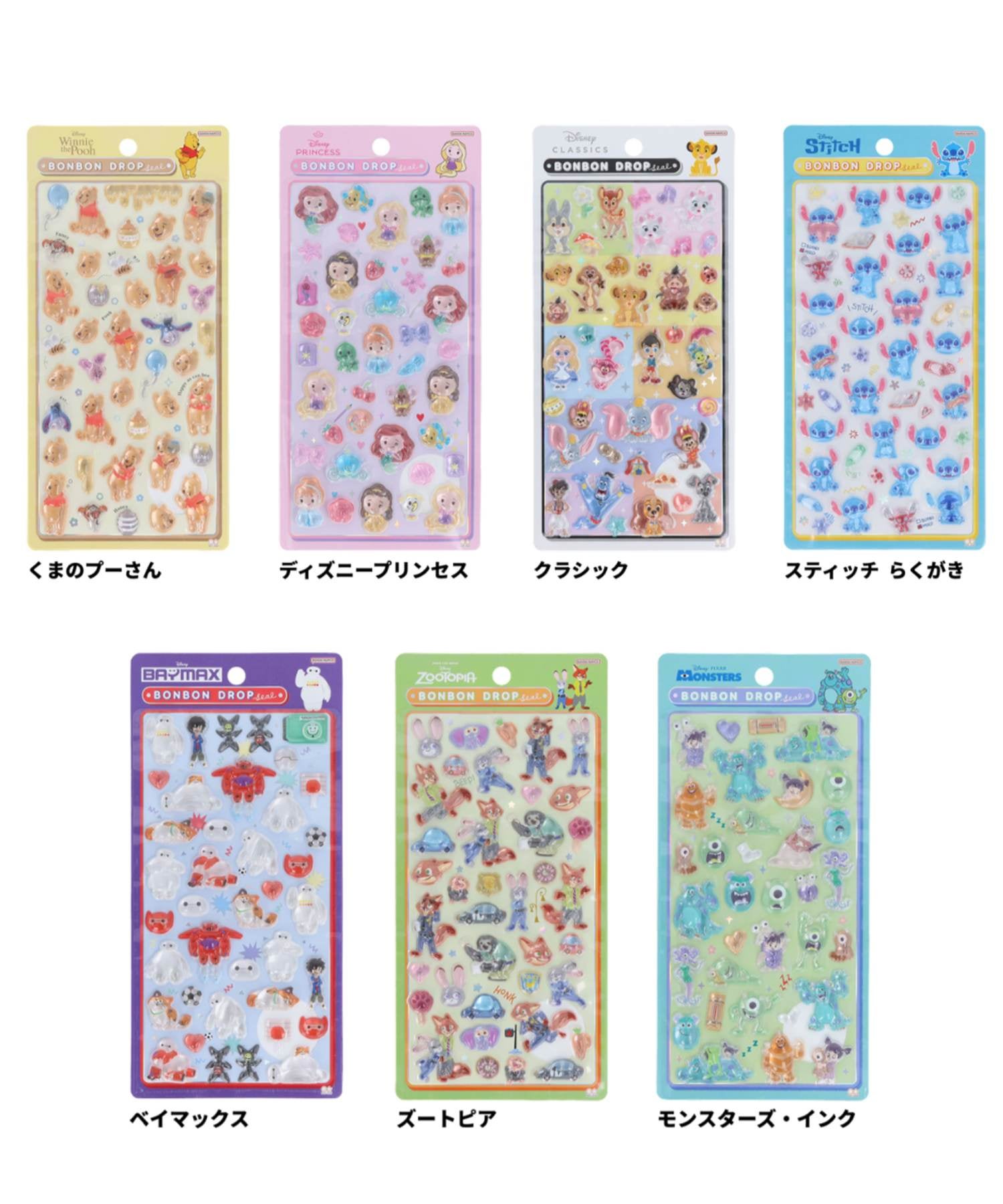 ≪Disney/ディズニー≫ボンボンドロップシール/ぷくぷく/シール/全7種